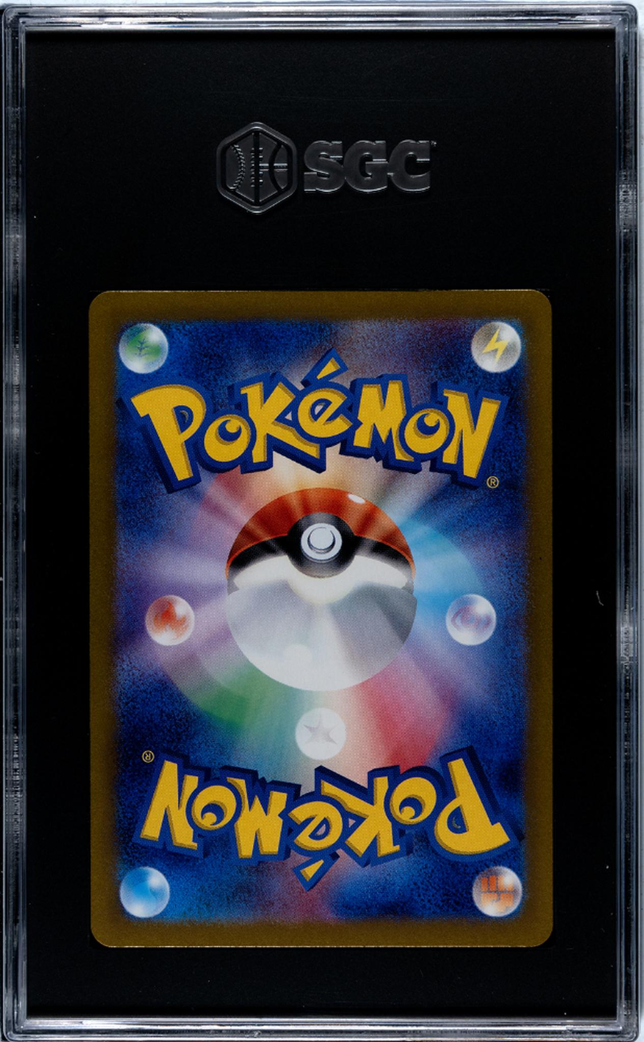 2023 Pokemon Shiny Treasure Ex #115 Charizard Ex Double Rare Japanese SGC 10