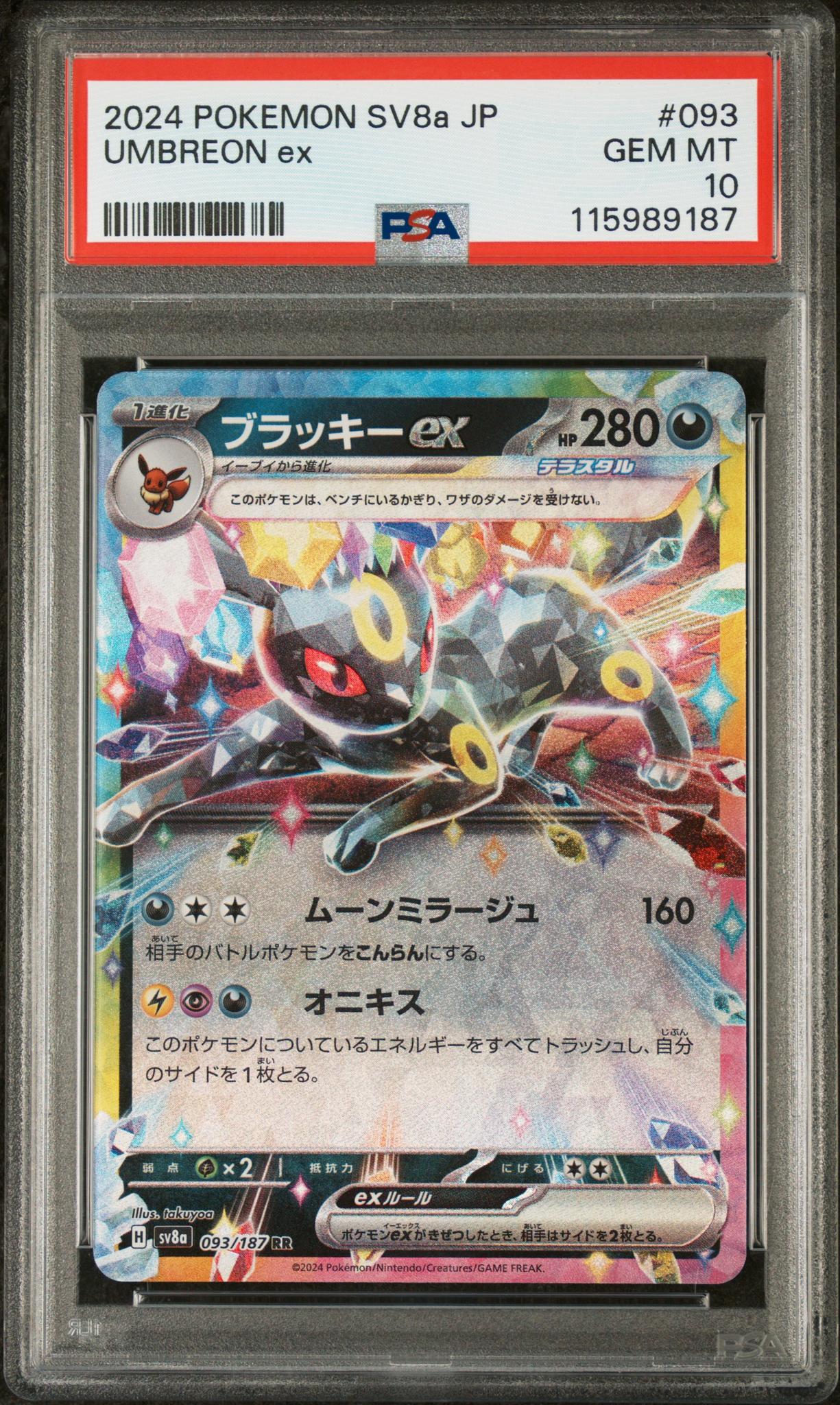 2024 Pokemon #093/187 Umbreon SV8a PSA 10