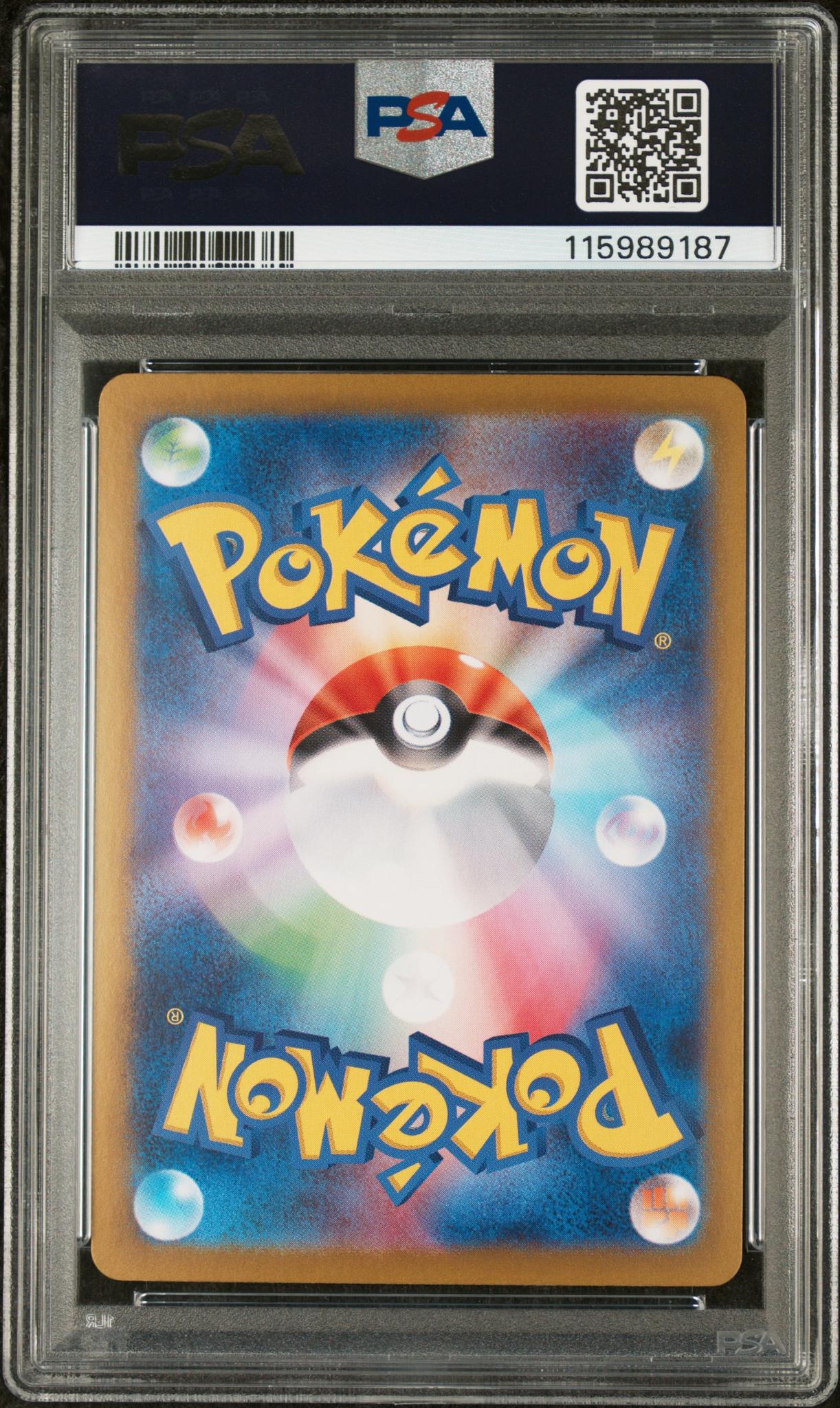 2024 Pokemon #093/187 Umbreon SV8a PSA 10