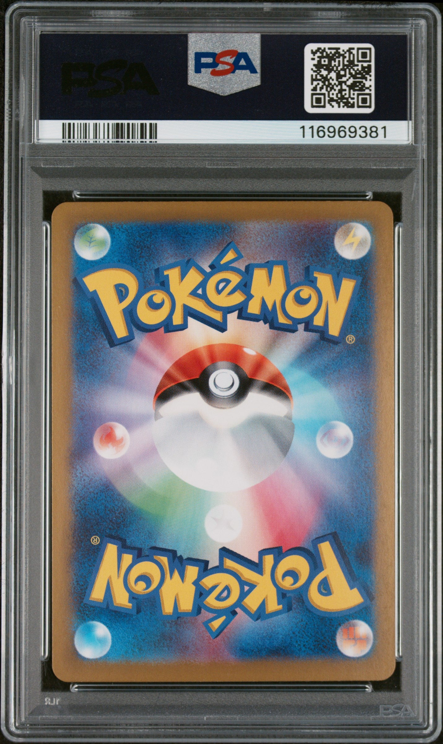 2025 Pokemon SV9a JP Art Rare Ethan's Typhlosion #070 PSA 10