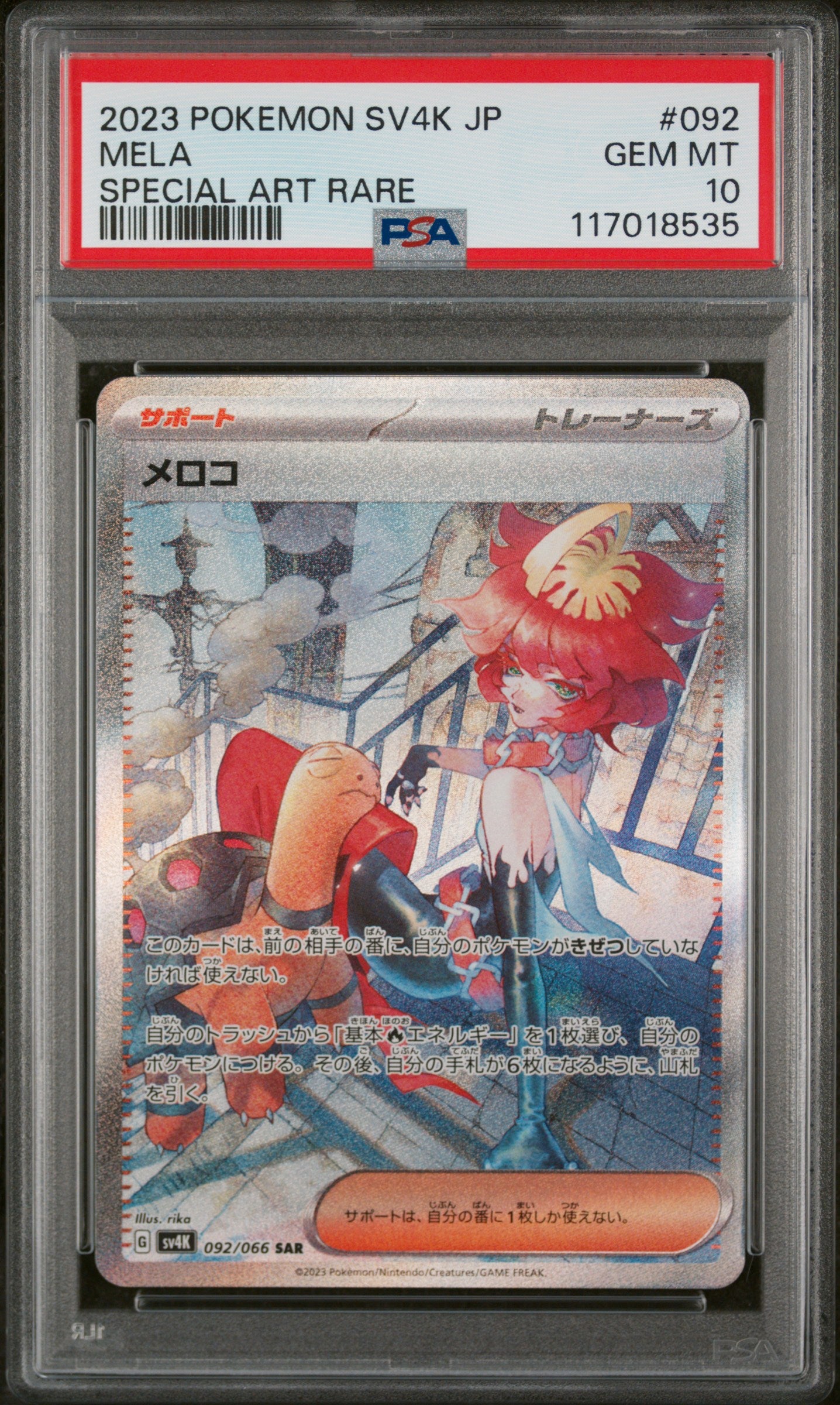 2023 Pokemon #092/066 Mela Special Art Rare /066 PSA 10