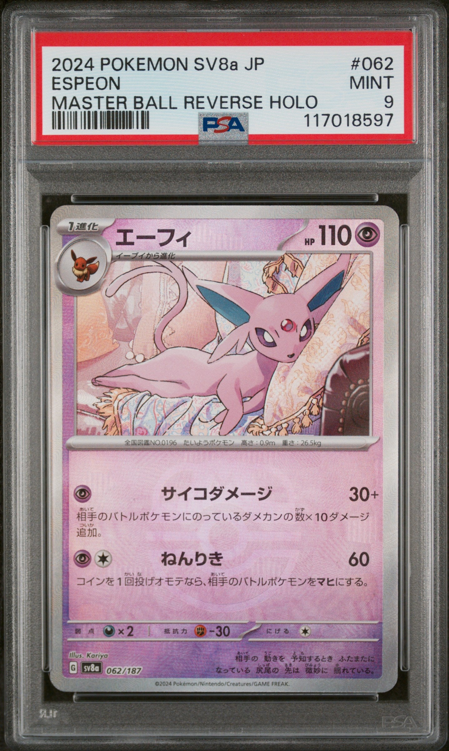 2024 Pokemon #062/187 Espeon Master Ball Reverse Holo PSA 9
