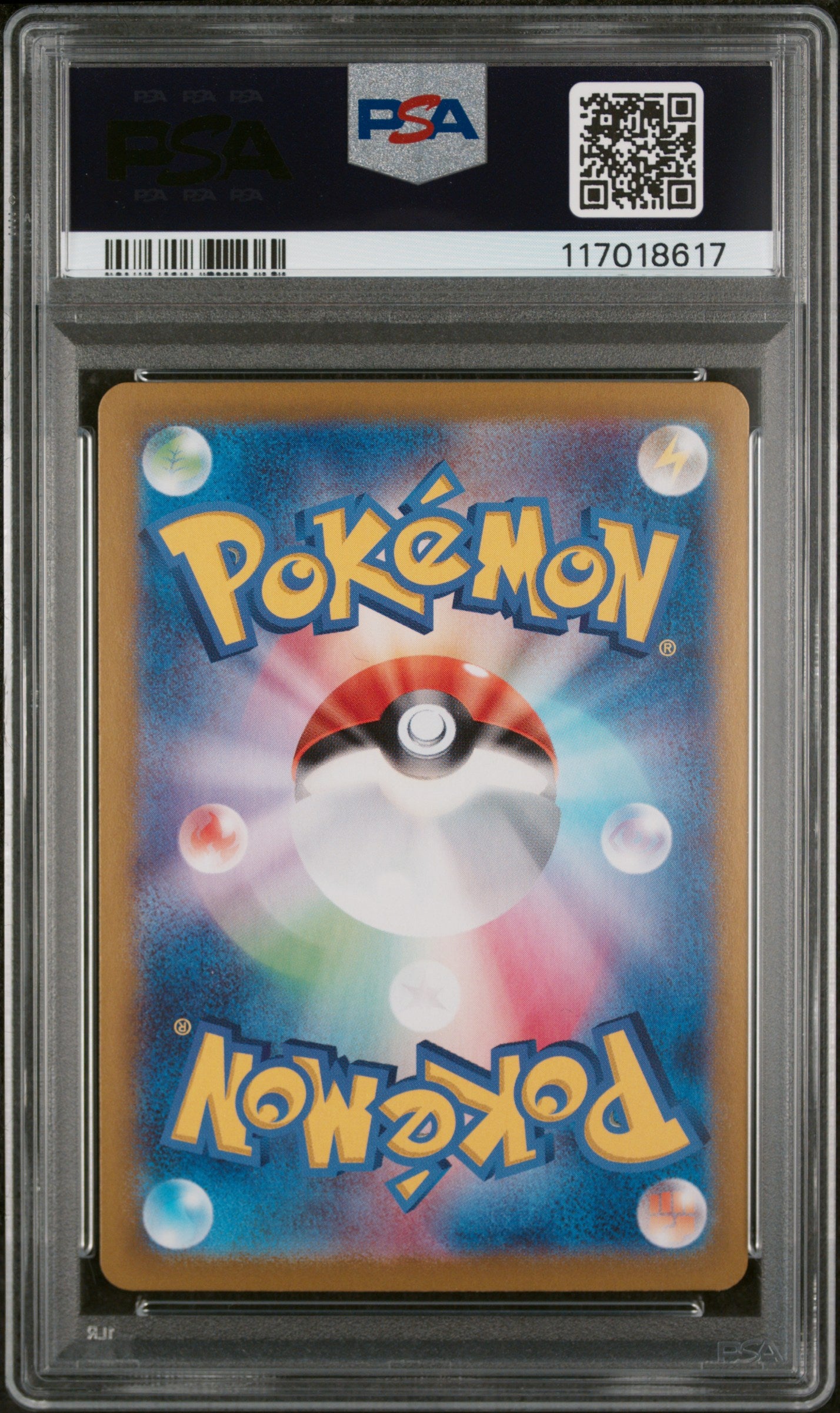 2024 Pokemon #122 Pikachu ex SV8 PSA 10