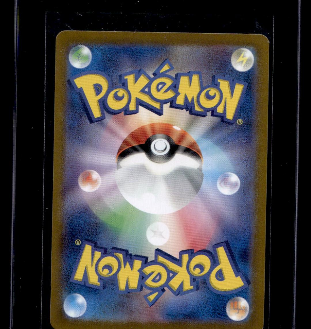 2022 Nintendo Pokémon 230/187