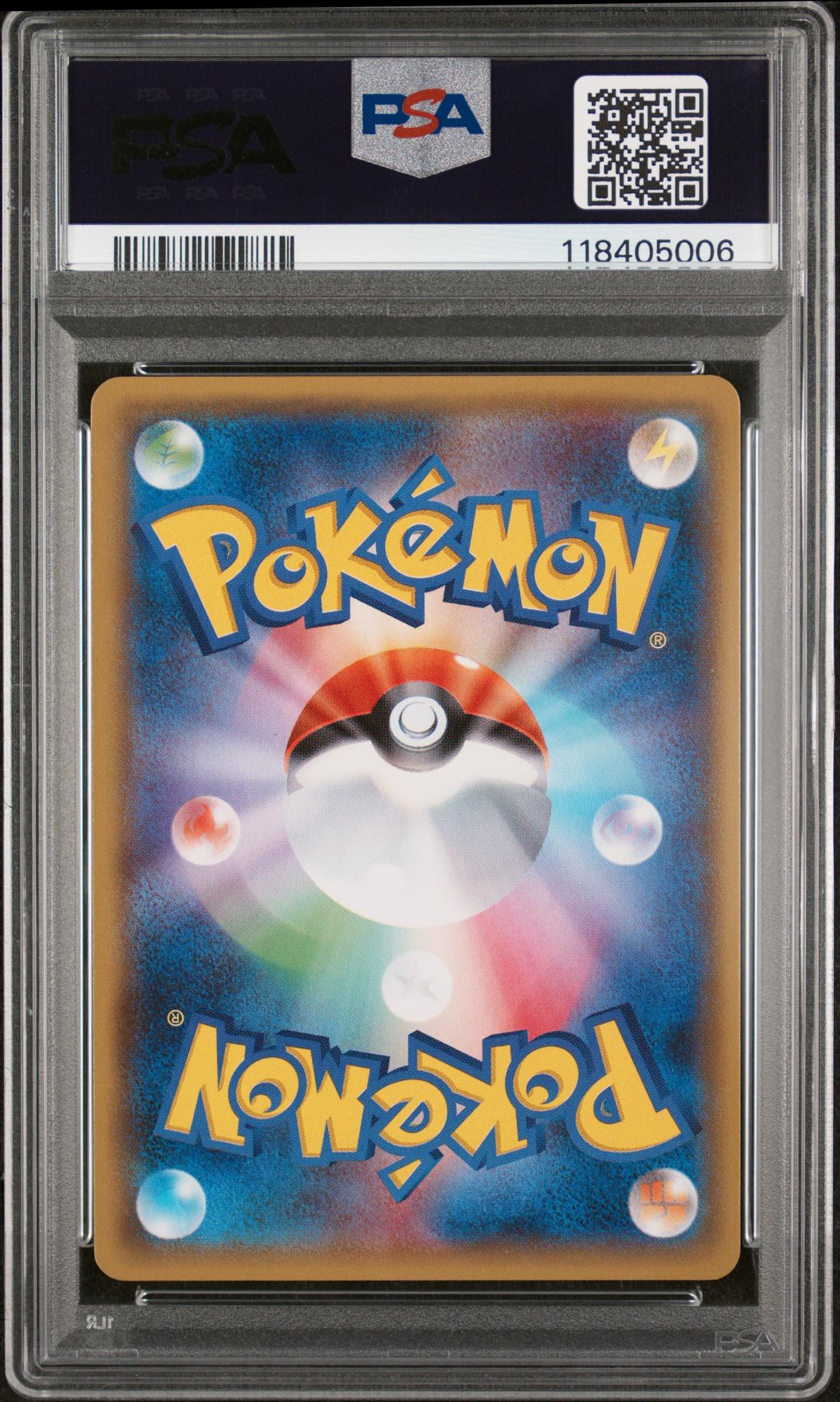 2015 Bandit Ring-1st Ed. #025 Kyurem EX PSA 10