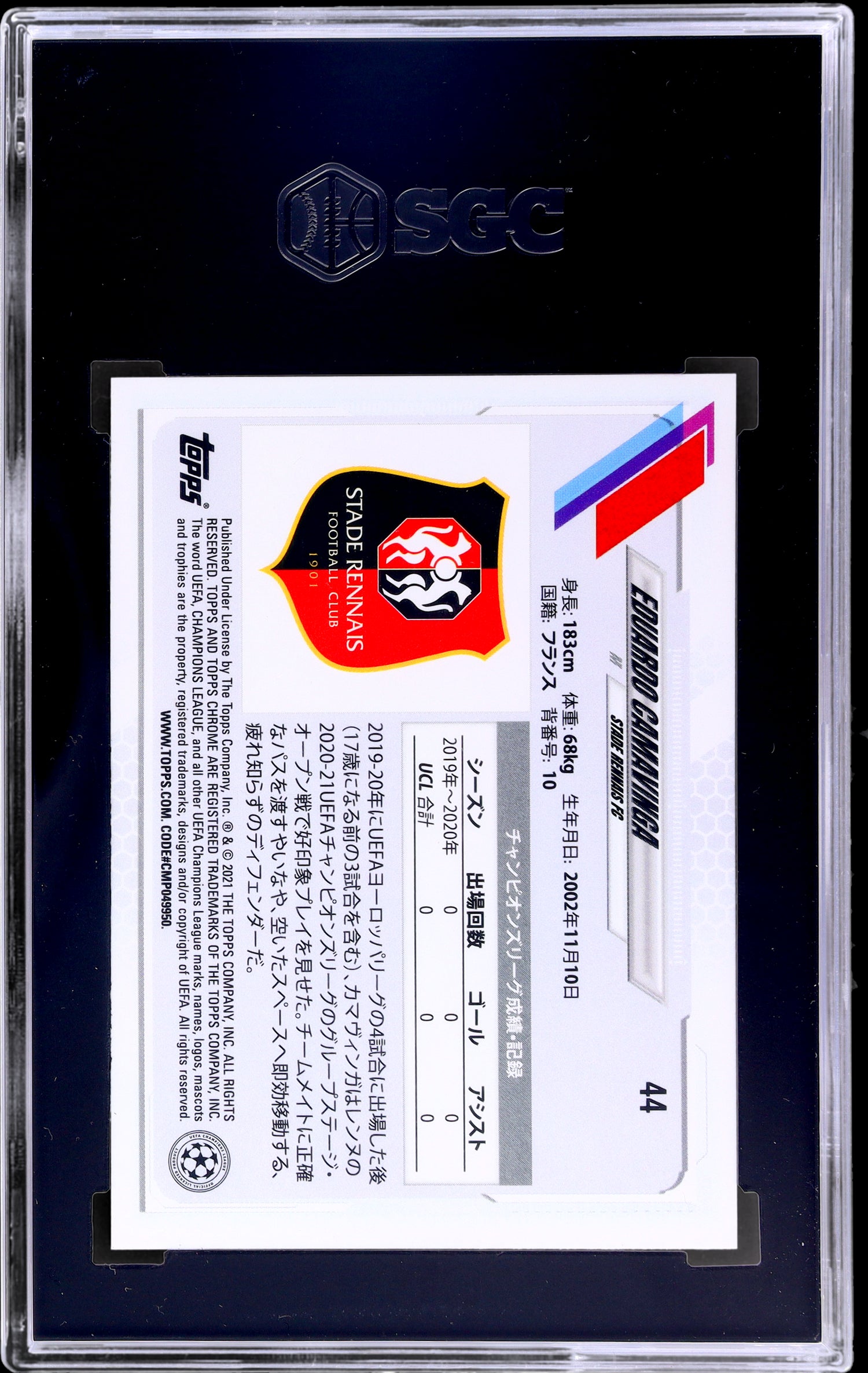 2020-21 Topps UEFA Japan Eduardo Camavinga #44 RC SGC 10