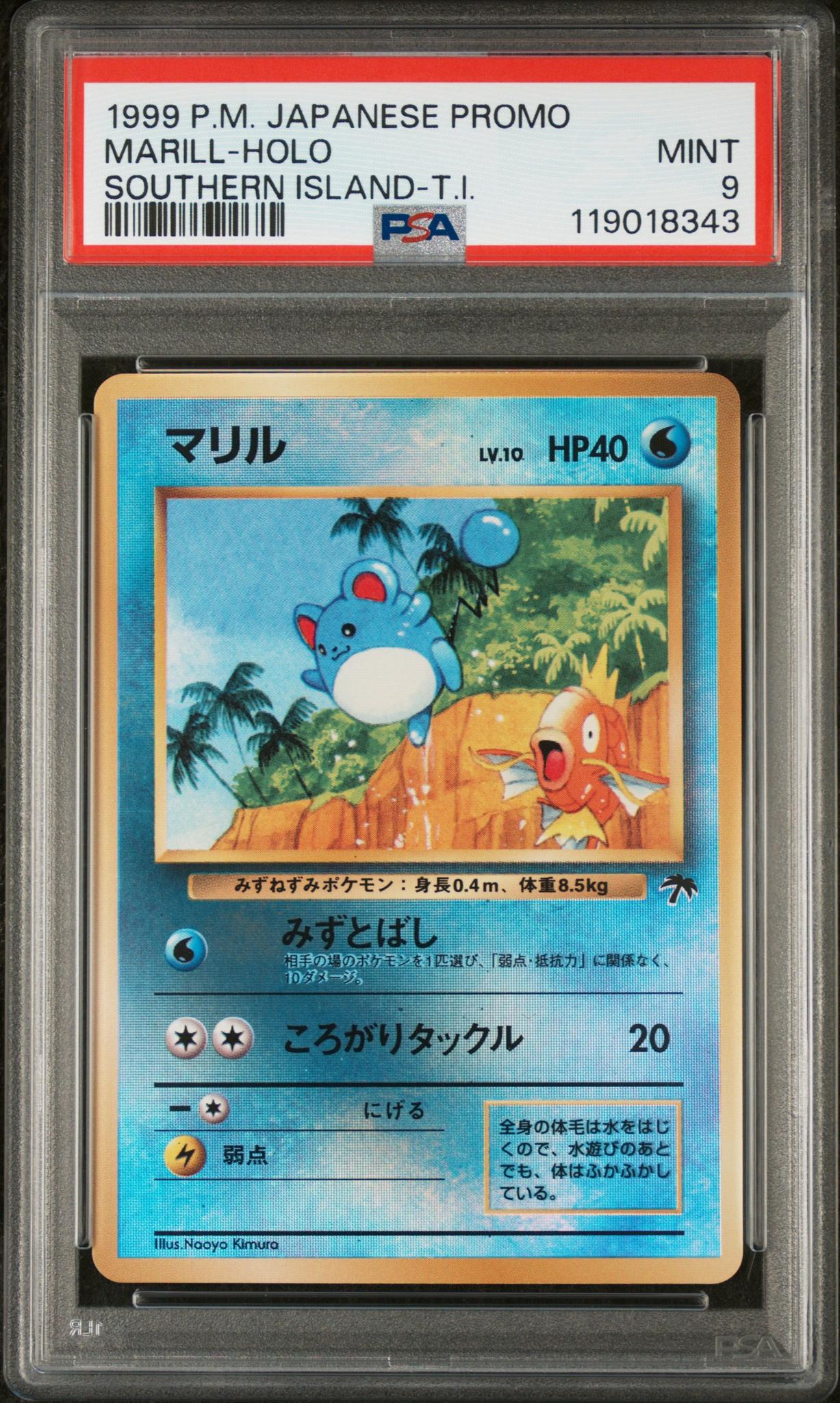 1999 Pokémon Southern Islands Promo Japanese Marill Holo PSA 9