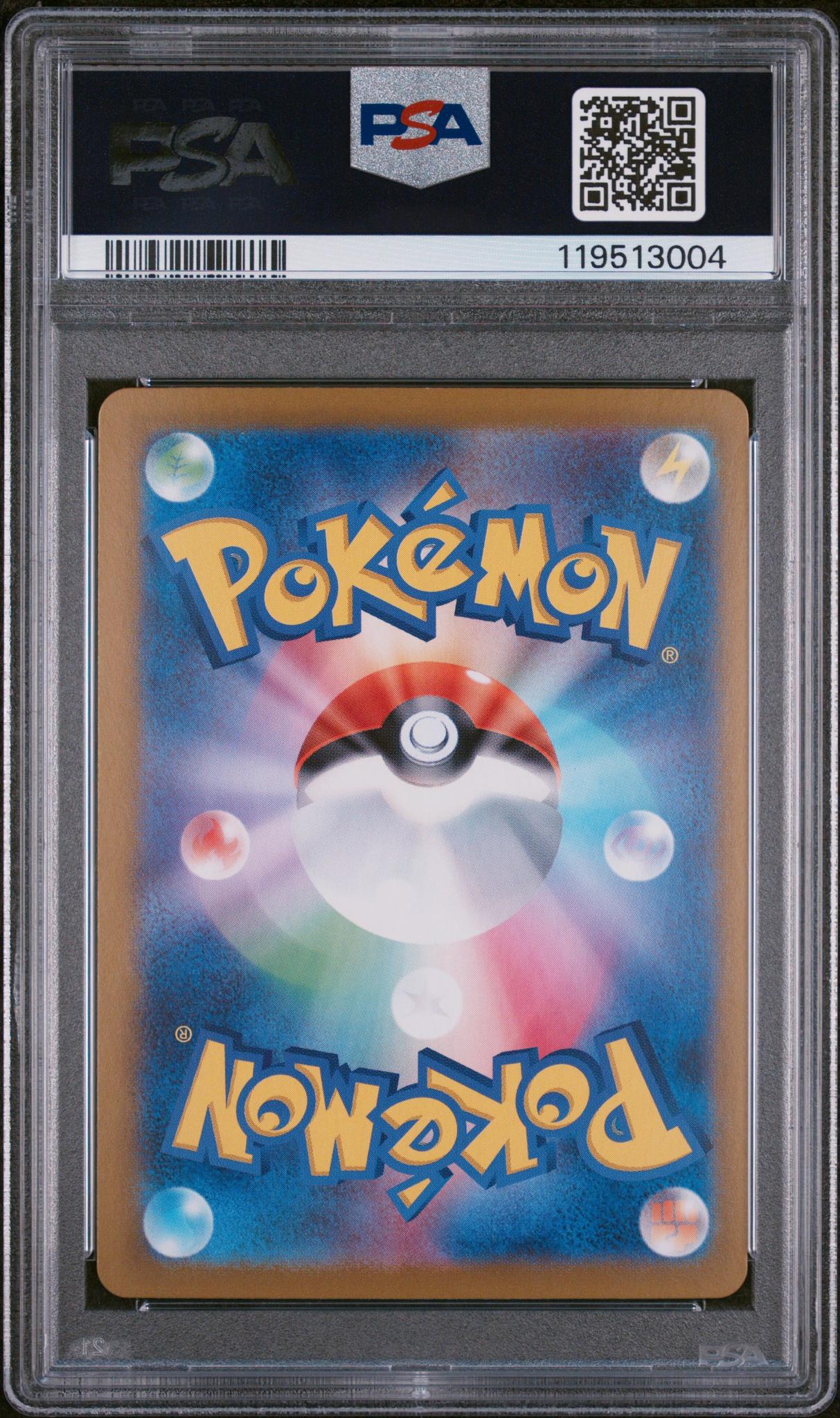 2024 Pokemon SV8a Special Art Rare SAR Vaporeon ex #205 Japanese PSA 9