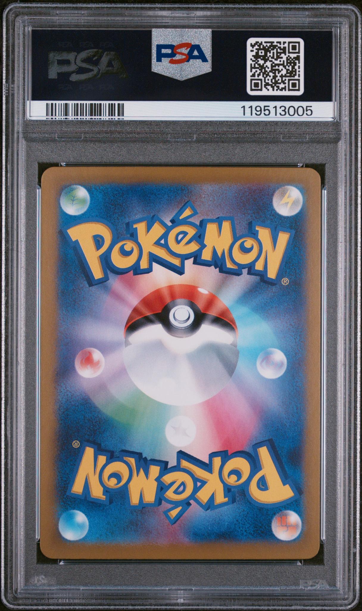 2024 Pokemon SV8a JP Special Art Rare Espeon ex #211 PSA 10