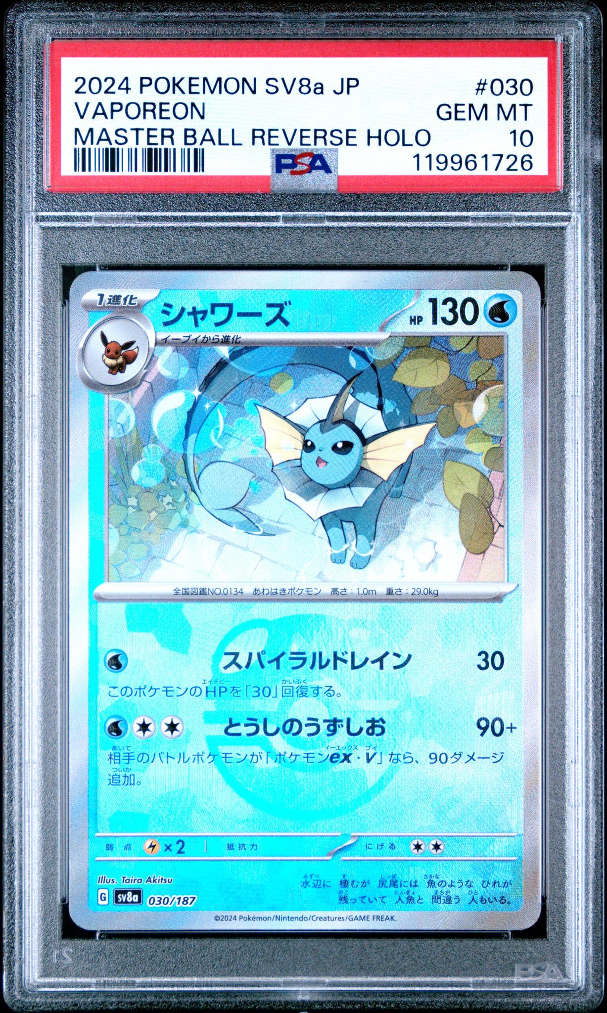 2024 Pokemon #030/187 Vaporeon Master Ball Reverse Holo PSA 10
