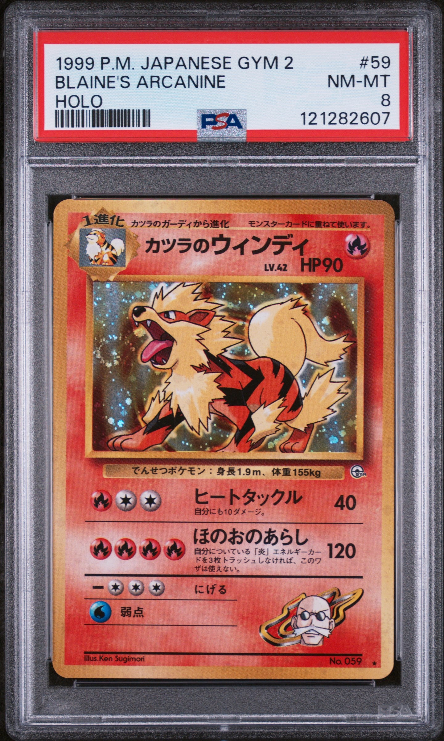 1999 Pokemon Japanese Gym 2 Holo Blaine's Arcanine #59 PSA 8