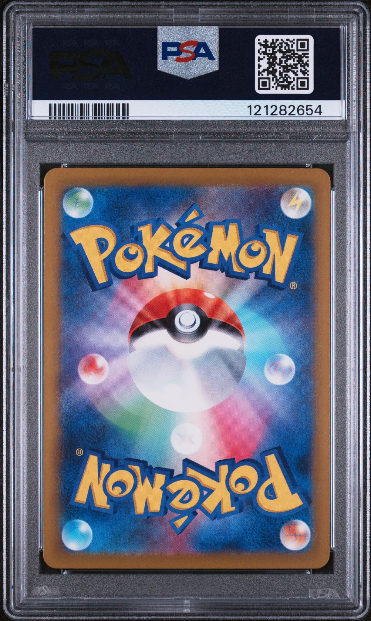2024 Pokemon #094/071 Walking Wake ex Special Art Rare PSA 10