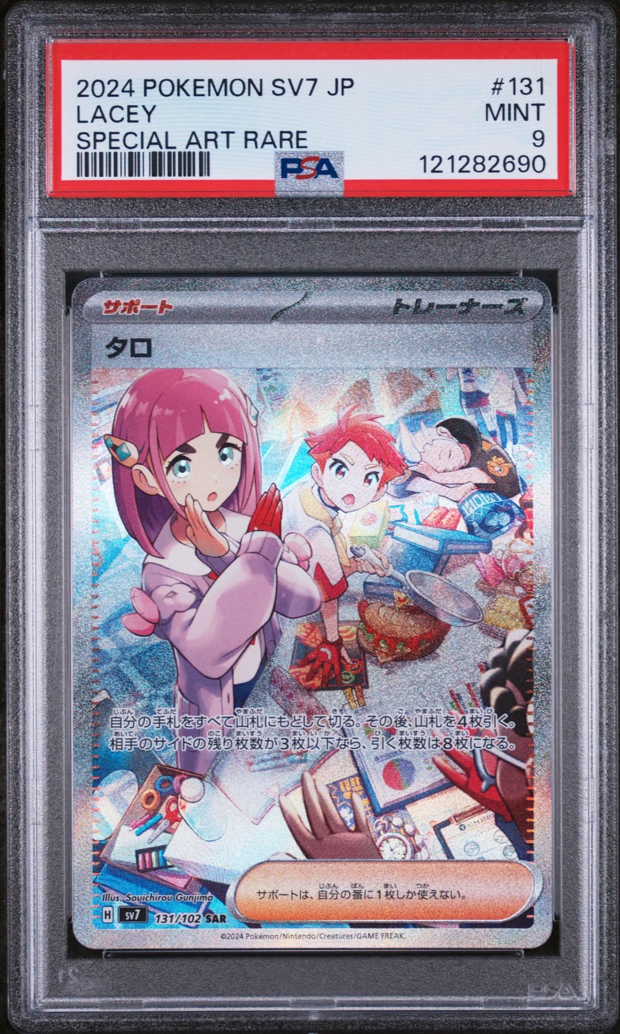 2024 Pokemon #131/102 Lacey Special Art Rare PSA 9