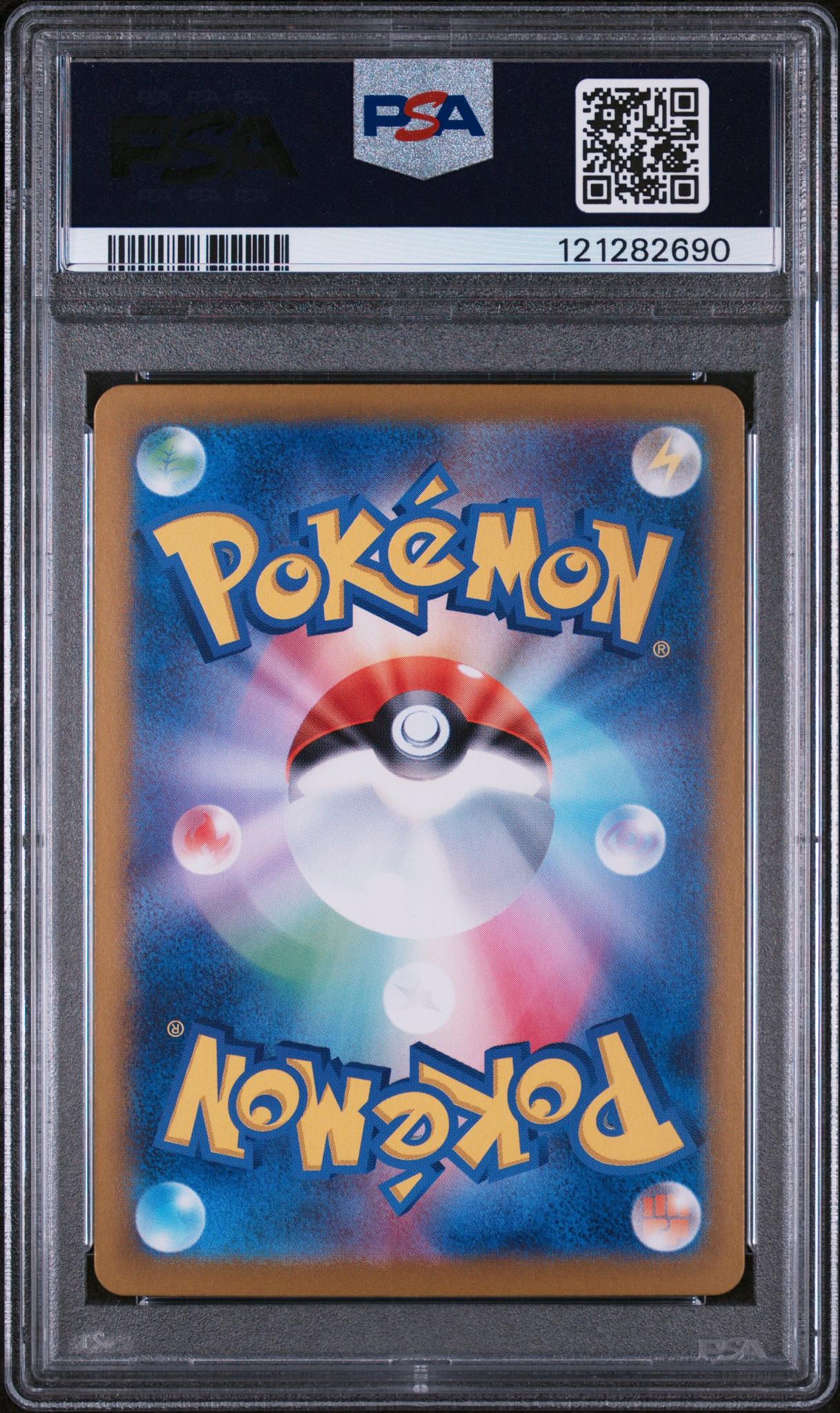 2024 Pokemon #131/102 Lacey Special Art Rare PSA 9