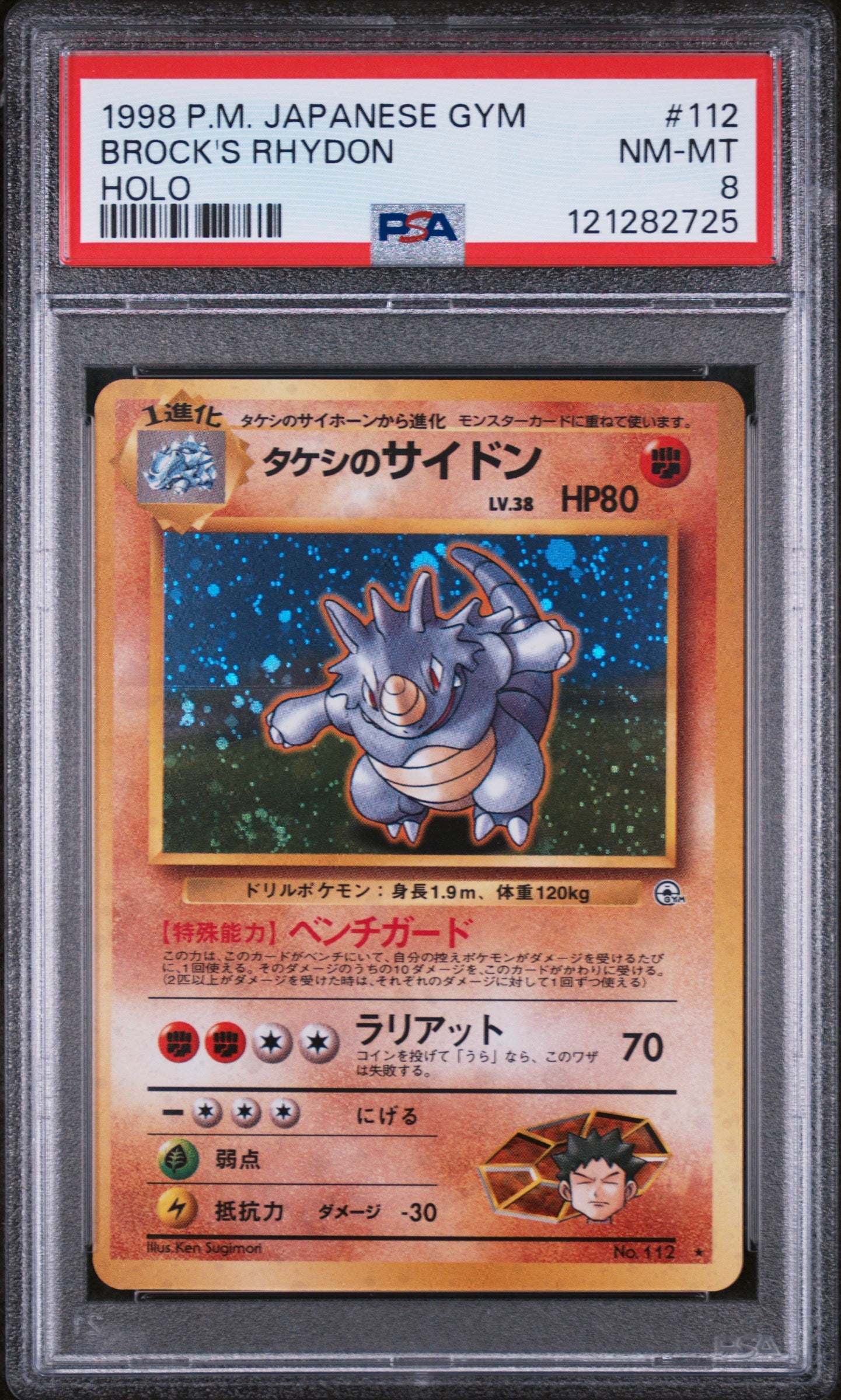 1998 Pokemon Japanese Gym Holo Brock's Rhydon #112 PSA 8