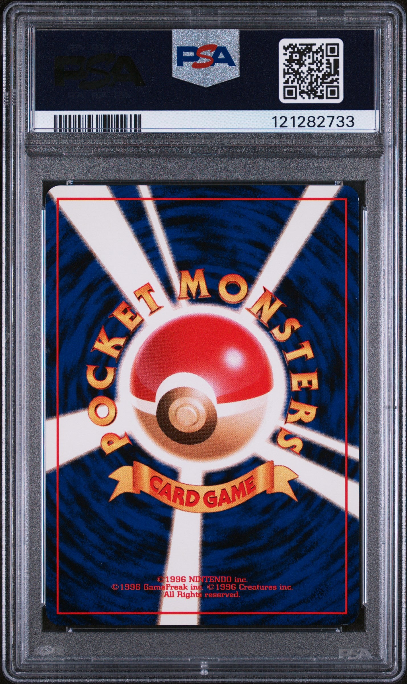 1997 Pokémon Japanese Fossil Haunter Holo PSA 8