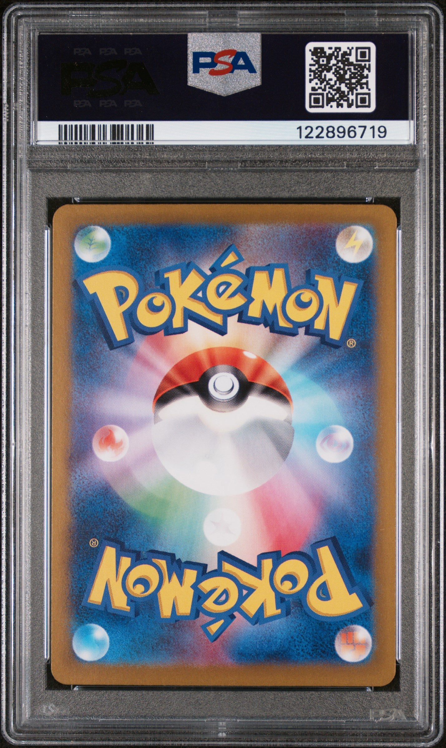2024 Pokemon #097/071 Bianca's Devotion Special Art Rare PSA 10