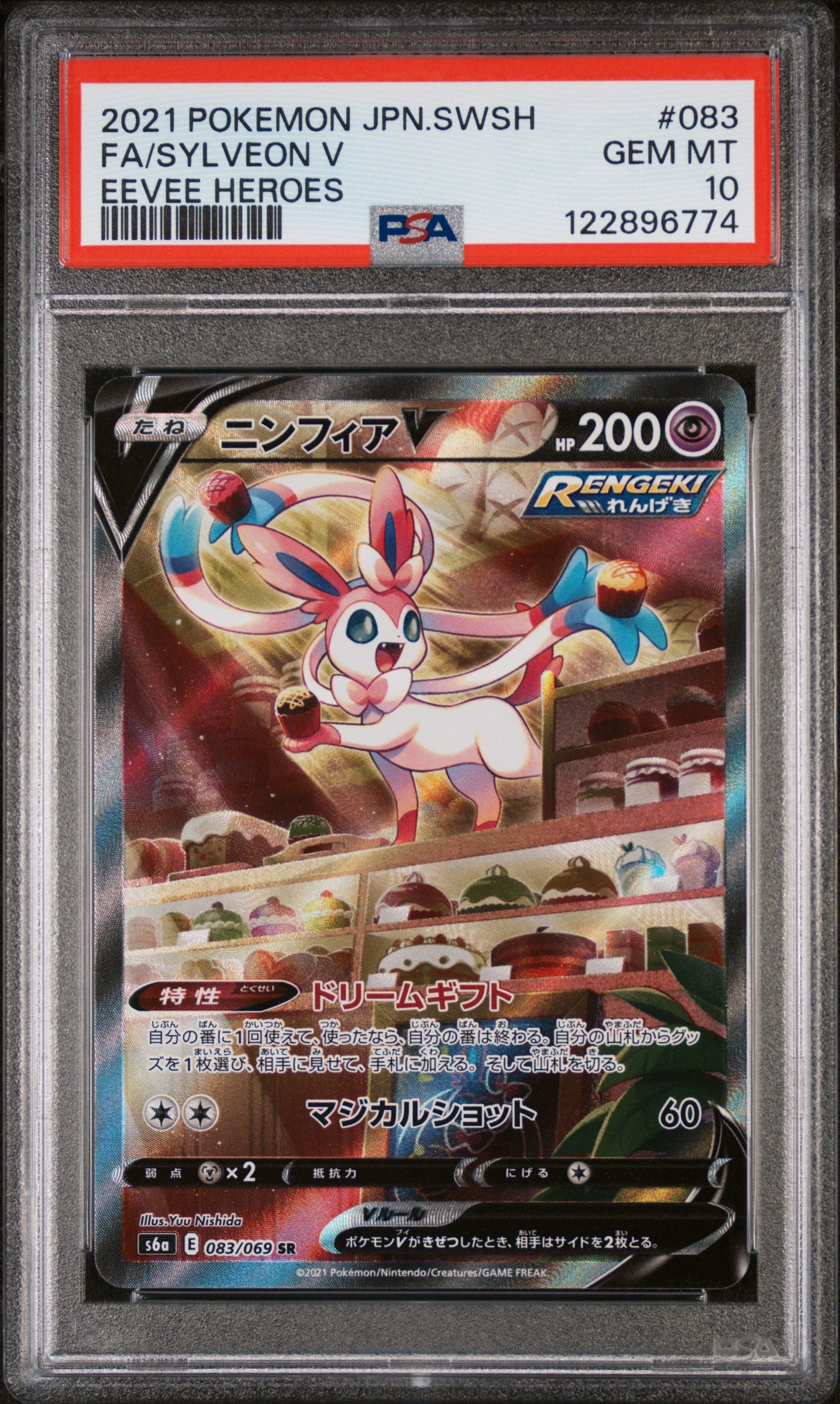 2021 Pokémon Sword & Shield Eevee Heroes Japanese Sylveon #083/069 PSA 10