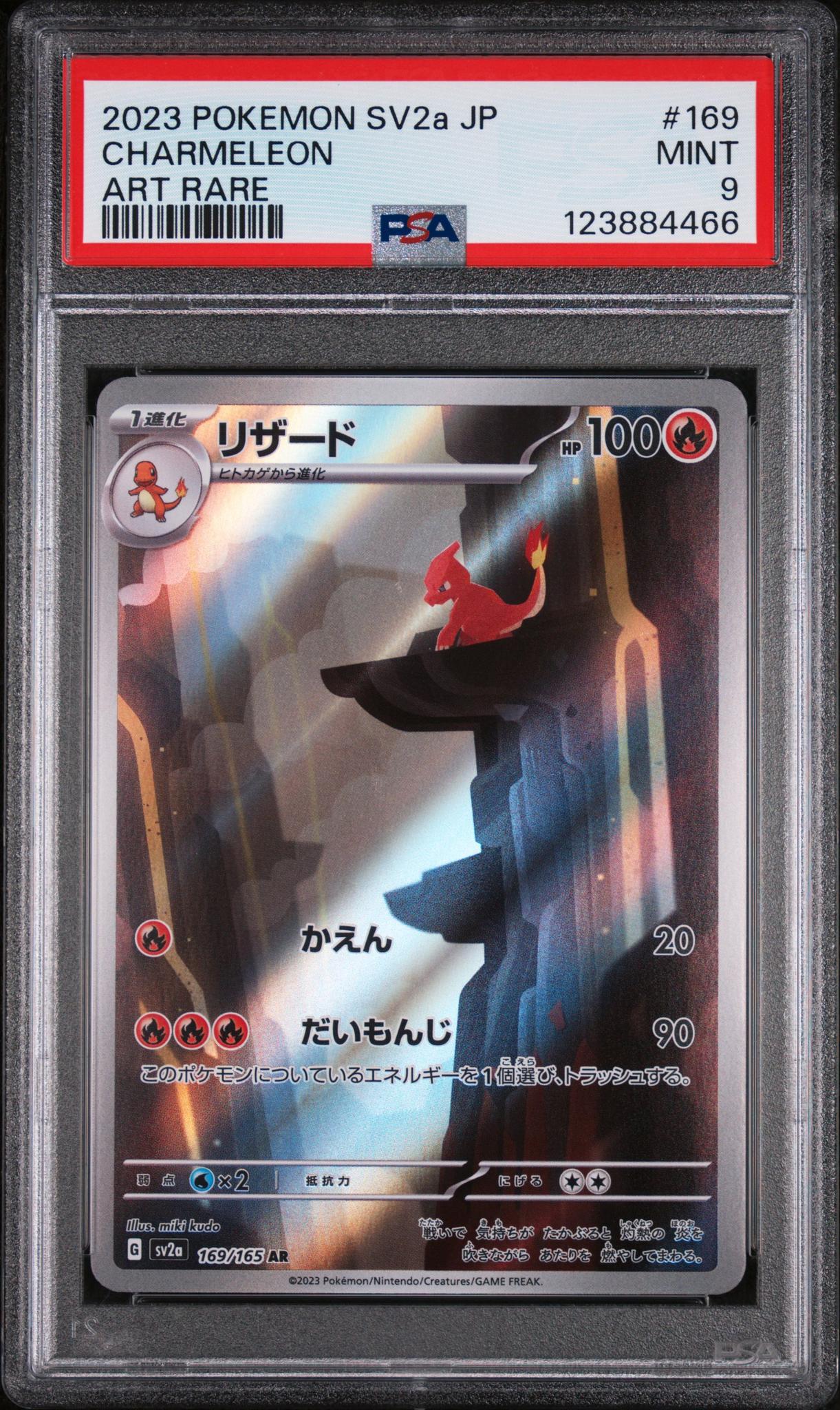 2023 Pokemon Scarlet and Violet Strength Expansion Pack 151 Japanese Art Rare Charmeleon #169 PSA 9