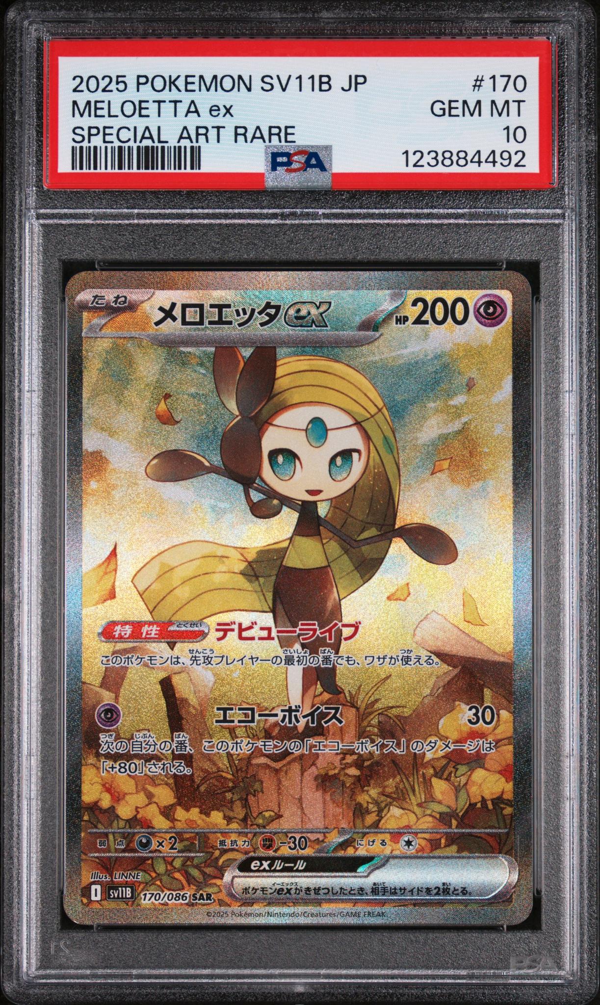 2025 Pokemon Scarlet and Violet Black Bolt Japanese Special Art Rare Meloetta Ex #170 PSA 10