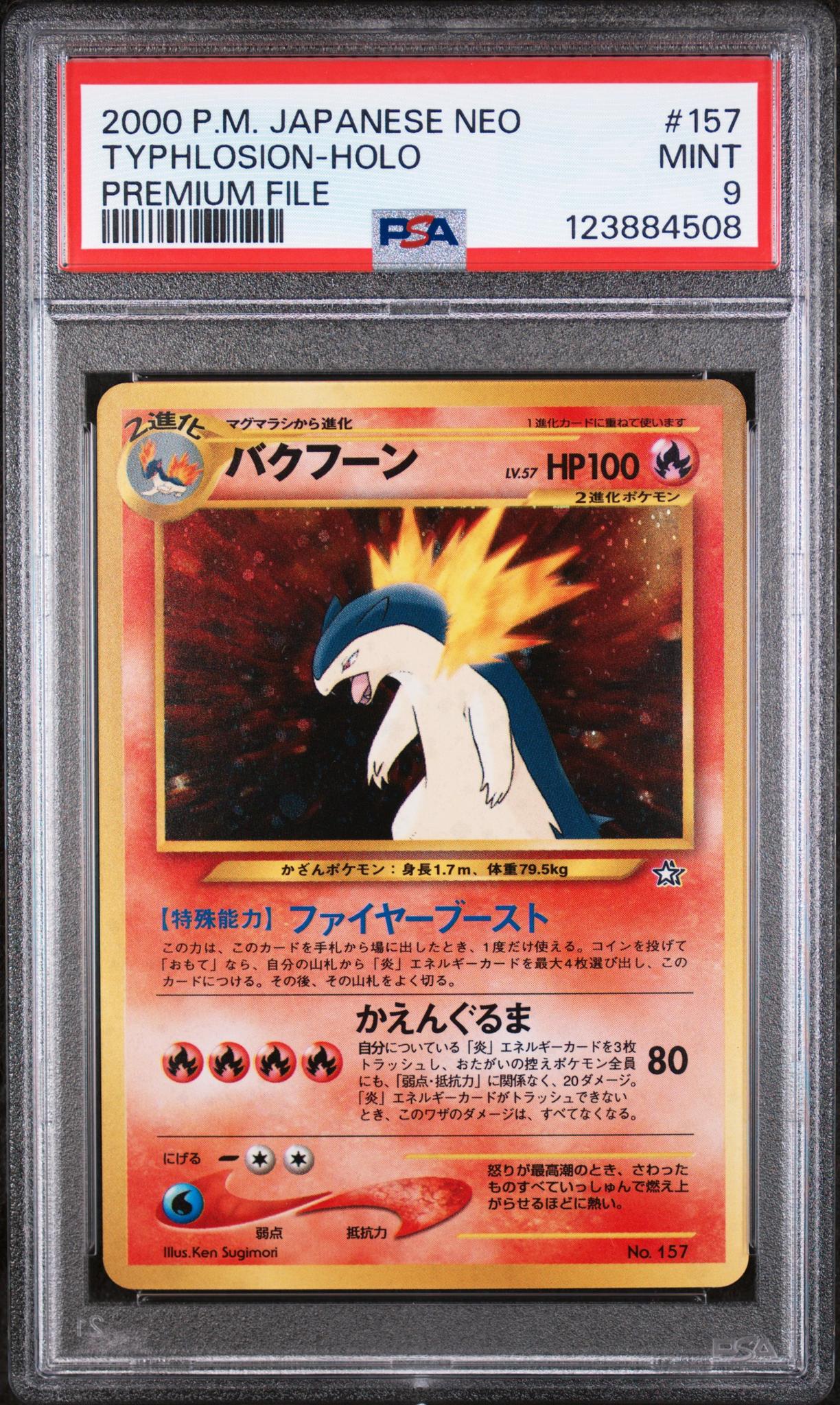 2000 Pokemon Neo Premium File Japanese Holo Typhlosion #157 PSA 9