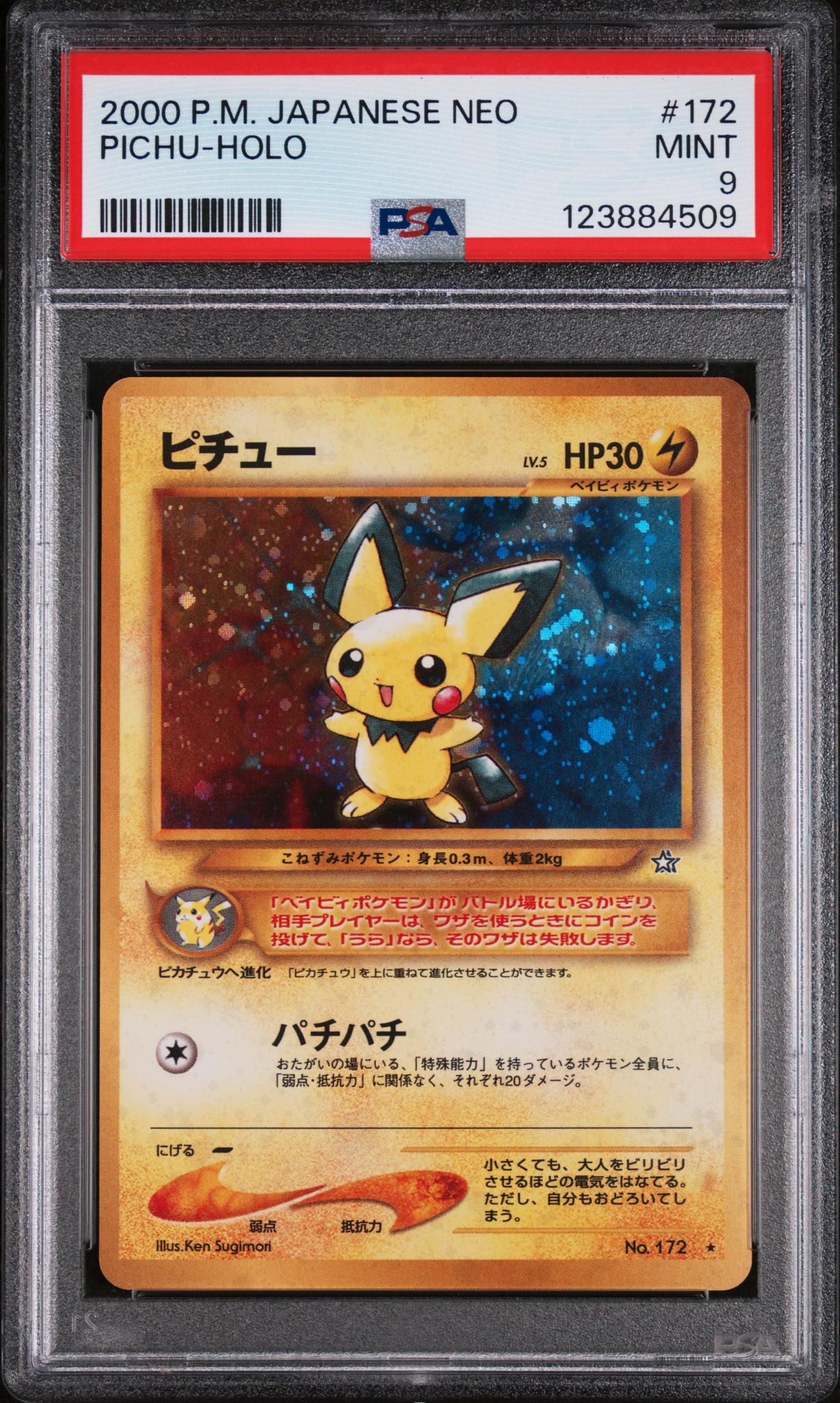 1999 Pokemon Neo 1: Gold, Silver, To A New World Japanese Holo Pichu #172 PSA 9