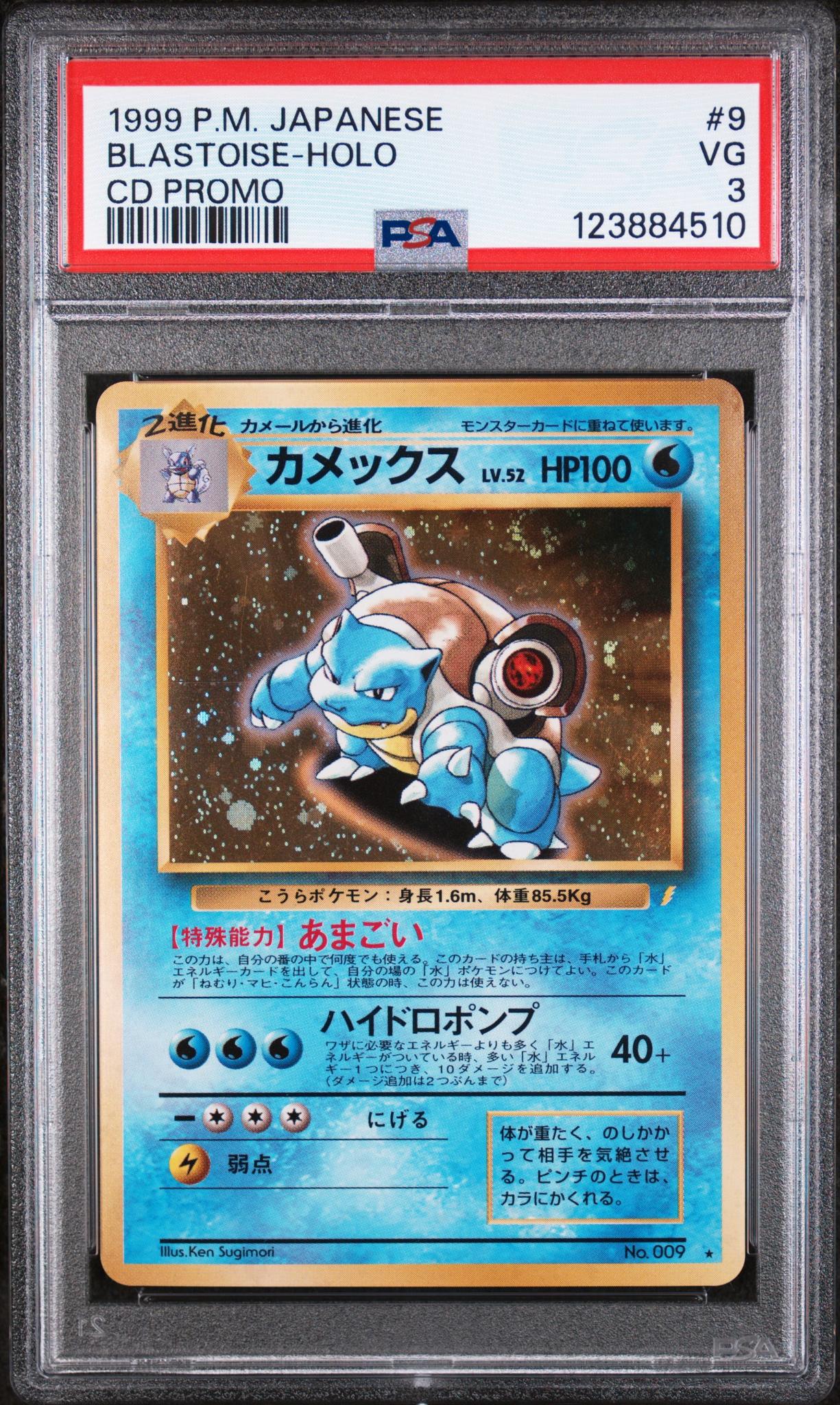 1999 Pokemon Cd Promo Japanese Holo Blastoise #9 PSA 3