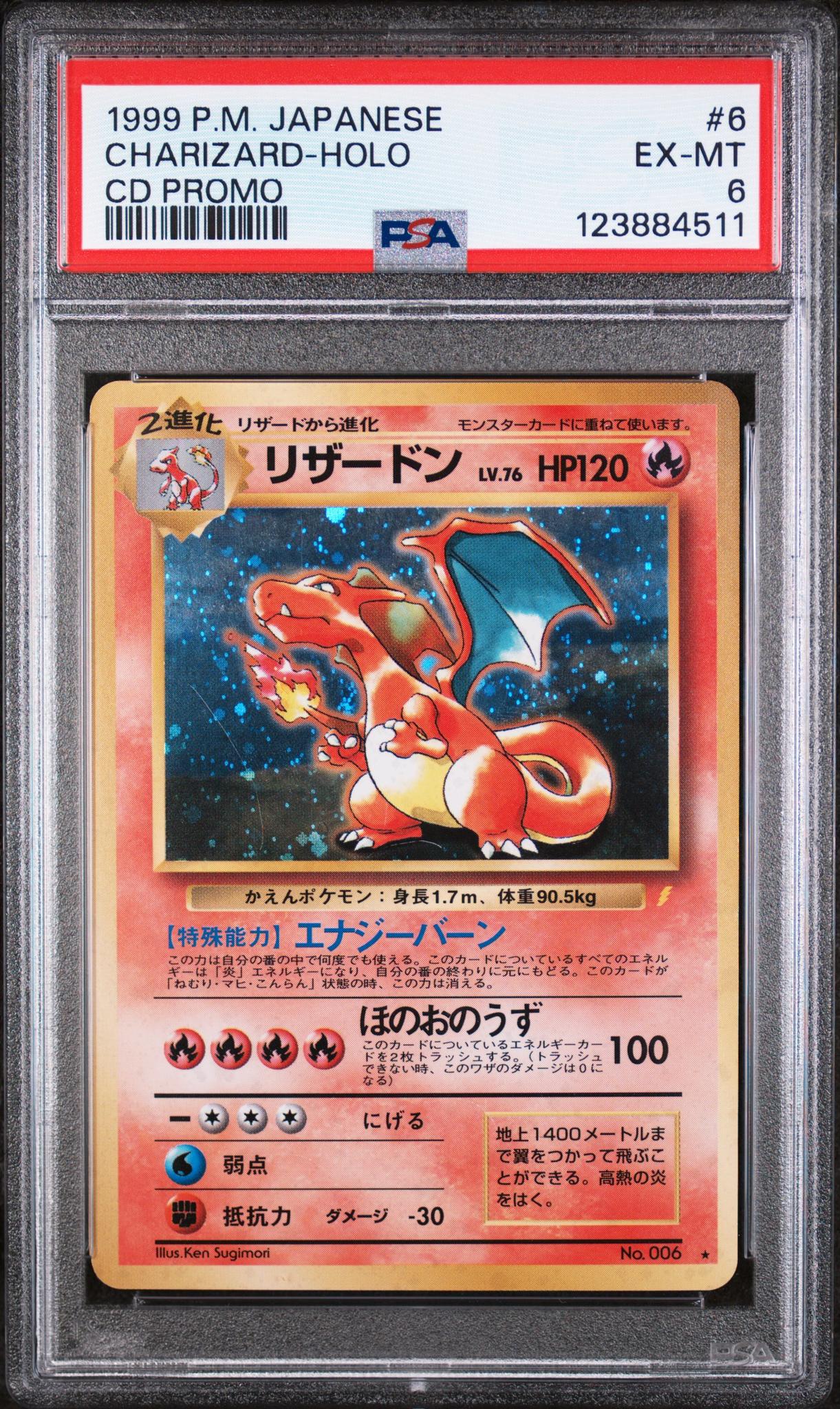 1998 Pokemon Cd Promo Japanese Holo Charizard #6 PSA 6