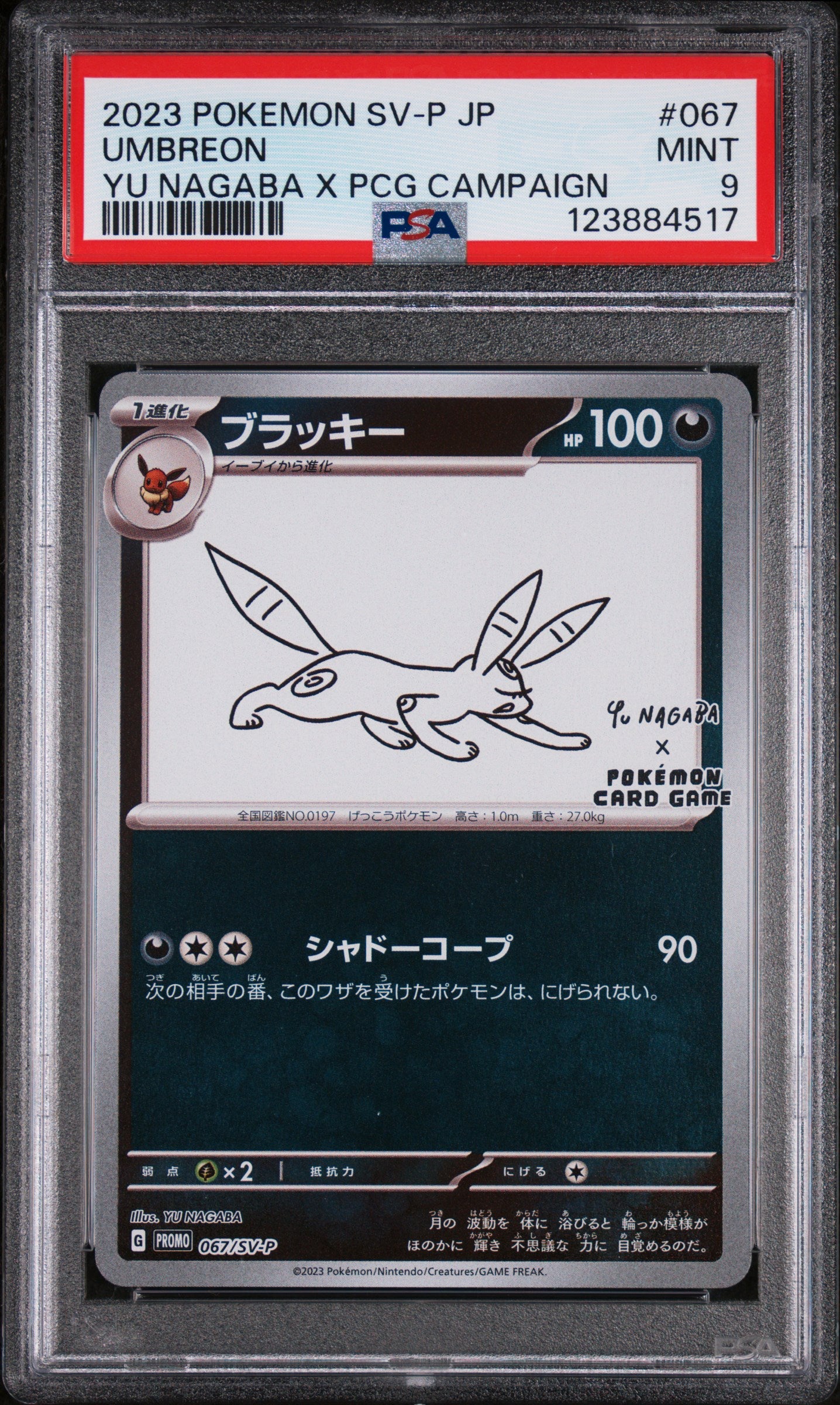 2023 Pokemon Scarlet and Violet Promo Yu Nagaba X Pokemon Center Campaign Japanese Umbreon #067SVP PSA 9
