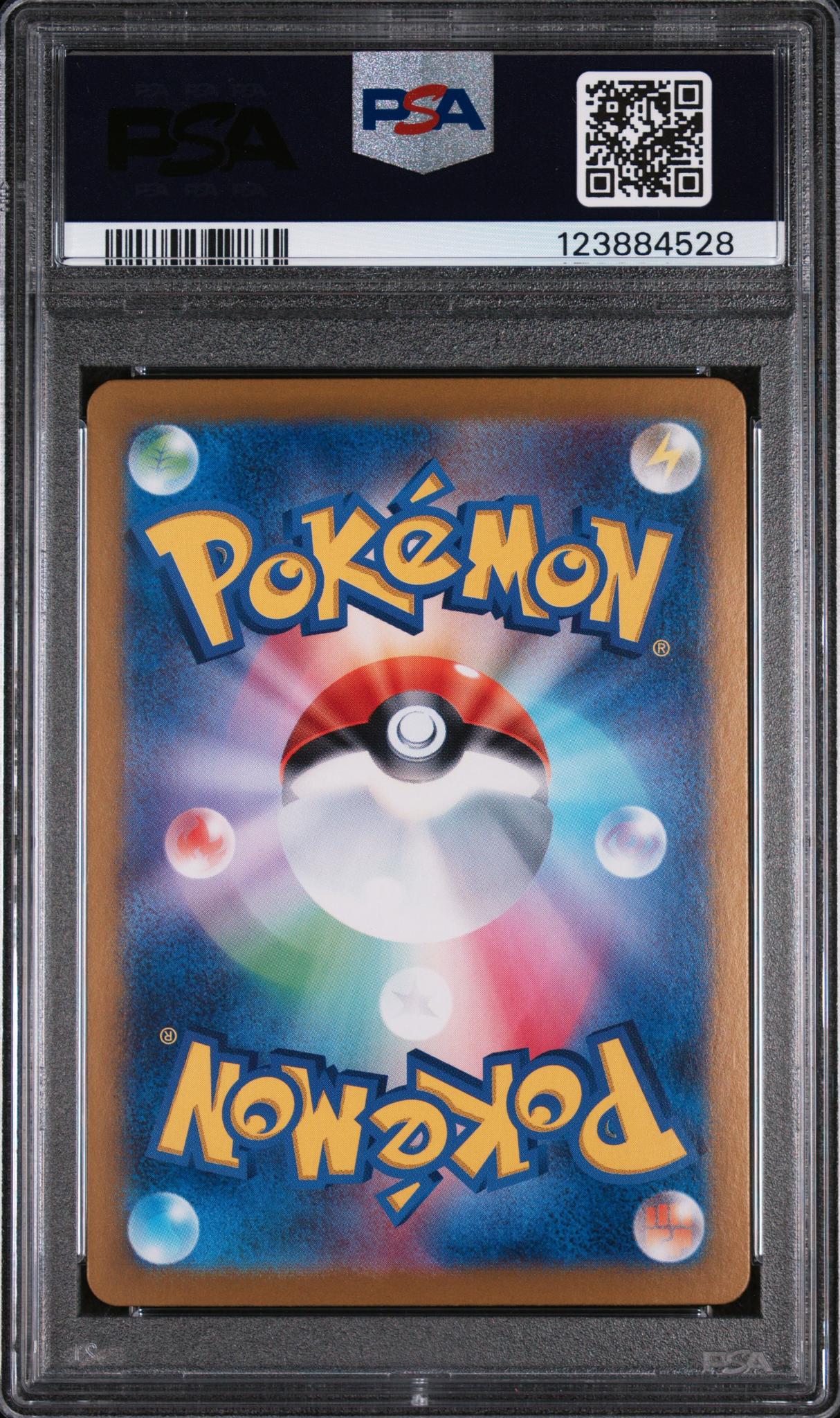 2024 Pokemon Scarlet and Violet Terastal Festival Ex Japanese Special Art Rare Eevee Ex #223 PSA 10