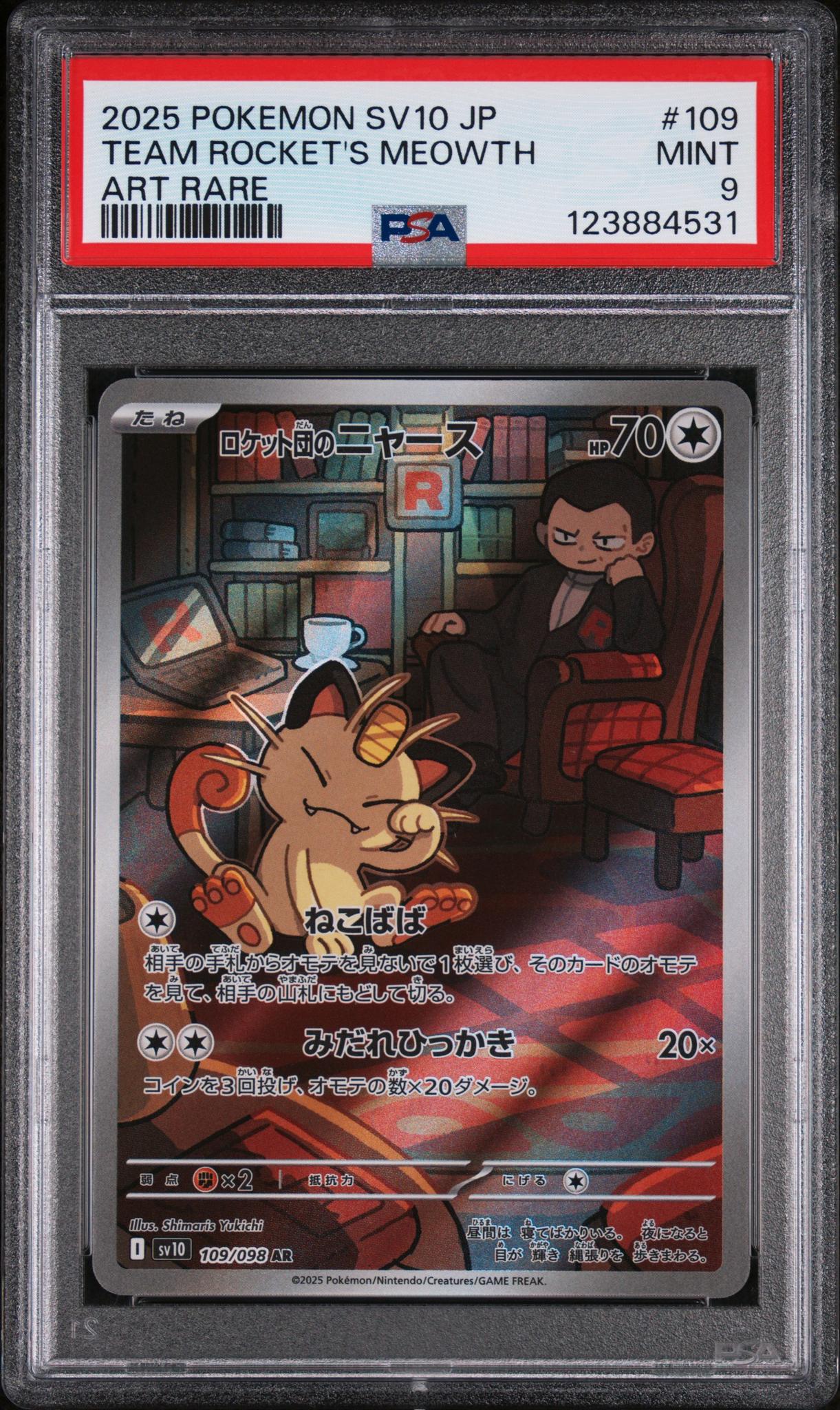 2025 Pokemon Glory of the Rocket Gang Japanese Art Rare Team Rocket's Meowth #109 PSA 9