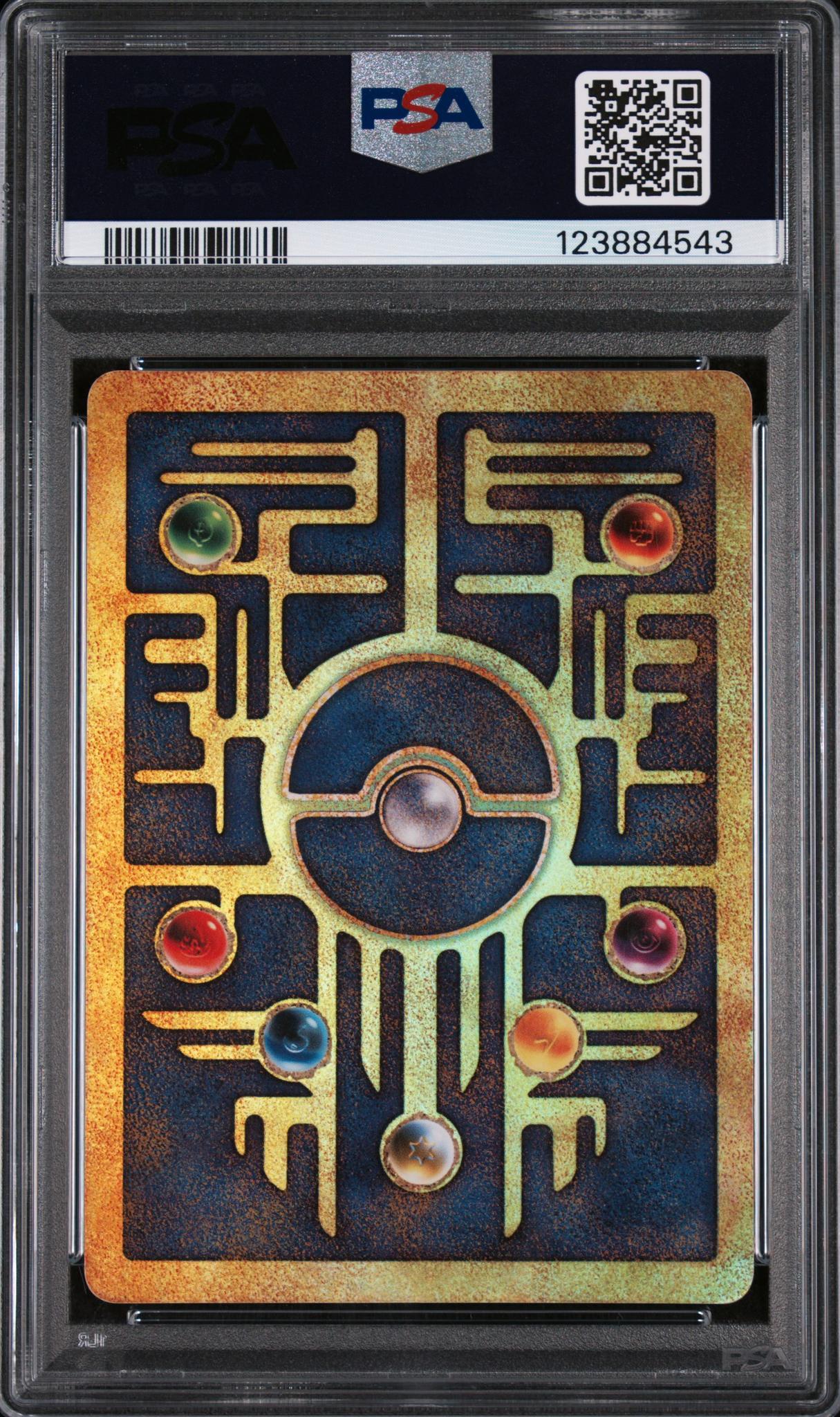 2000 Pokemon Game Promo '00 Movie Ancient Mew PSA 2