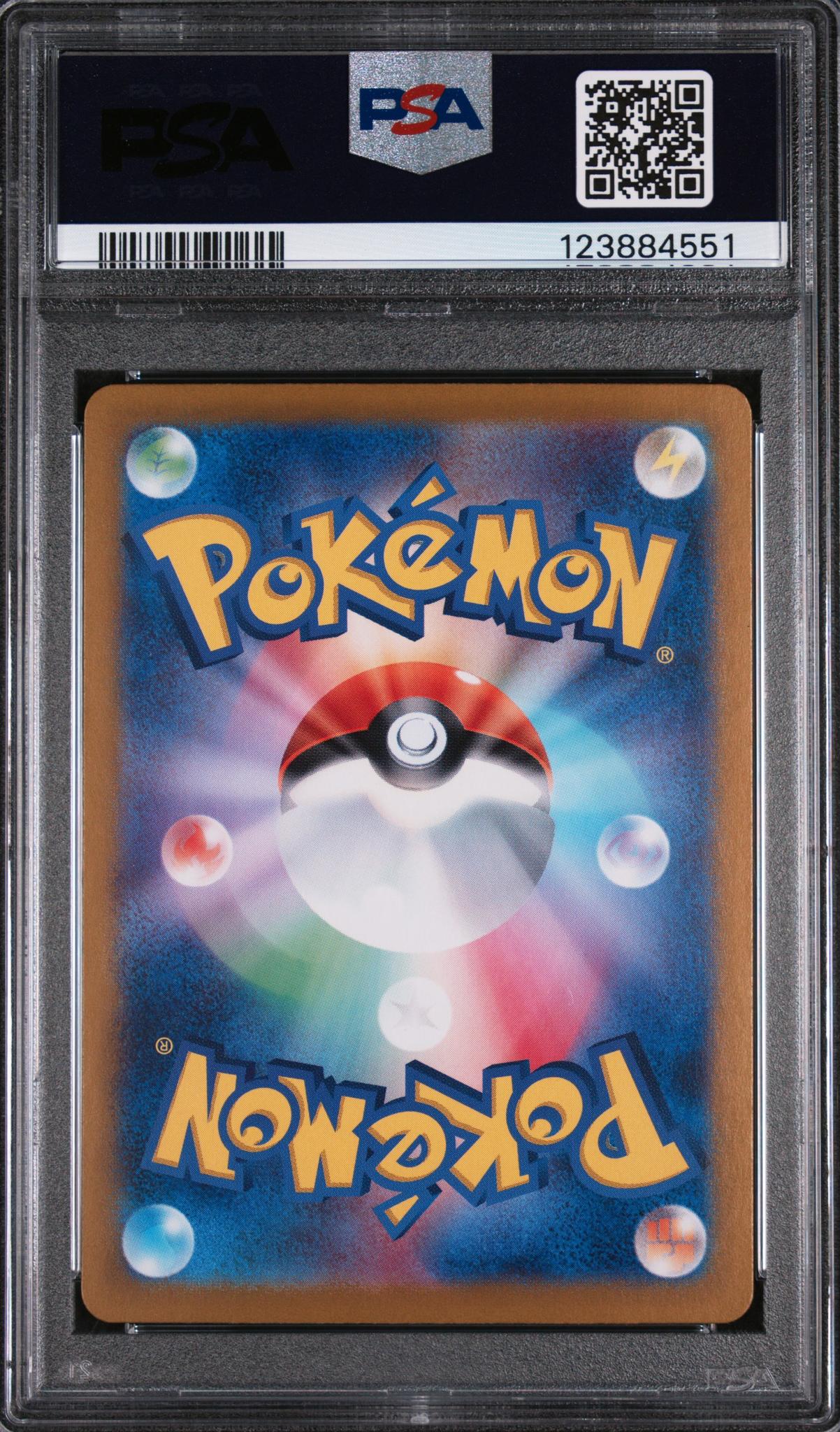 2023 Pokemon Scarlet and Violet Strength Expansion Pack 151 Japanese Art Rare Pikachu #173 PSA 10