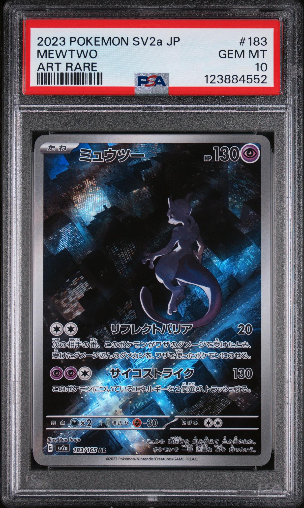 2023 Pokemon Scarlet and Violet Strength Expansion Pack 151 Japanese Art Rare Mewtwo #183 PSA 10