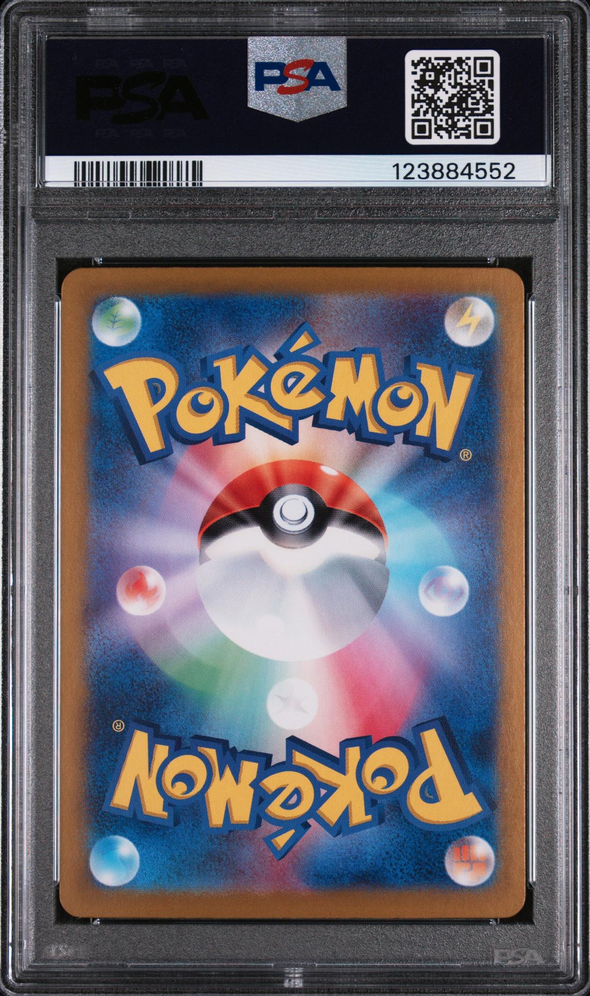 2023 Pokemon Scarlet and Violet Strength Expansion Pack 151 Japanese Art Rare Mewtwo #183 PSA 10