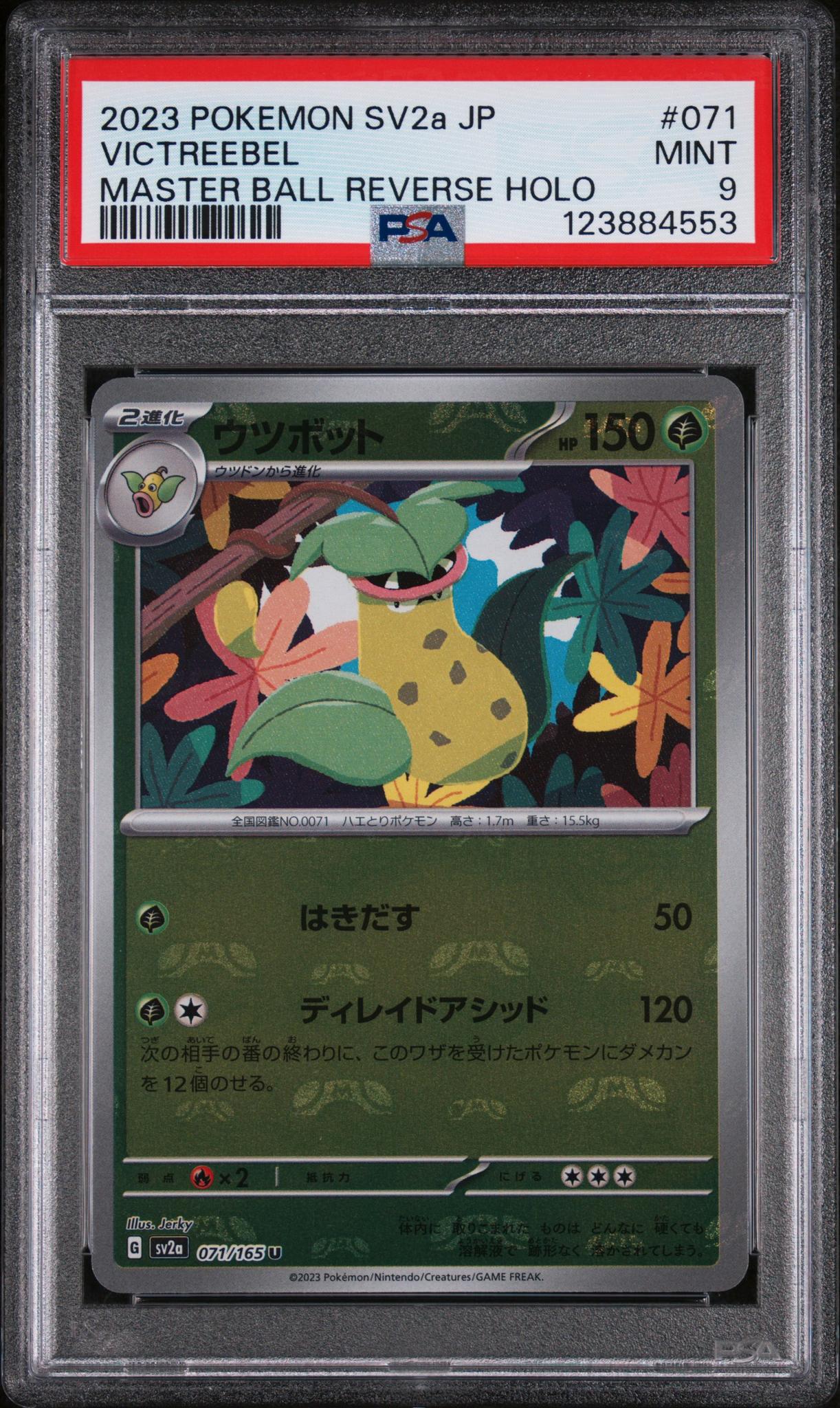 2023 Pokemon Scarlet and Violet Strength Expansion Pack 151 Japanese Master Ball Reverse Holo Victreebel #71 PSA 9