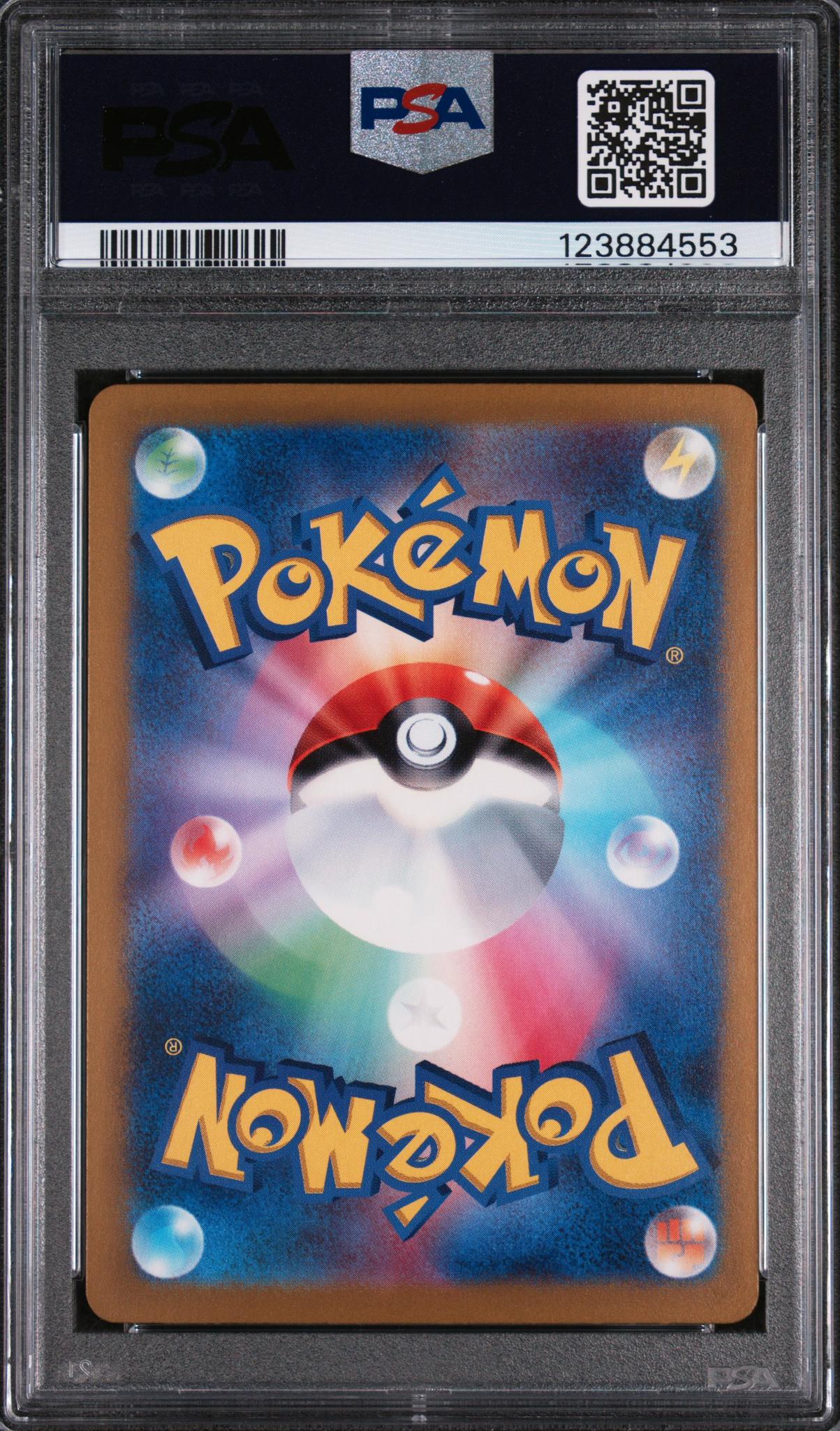 2023 Pokemon Scarlet and Violet Strength Expansion Pack 151 Japanese Master Ball Reverse Holo Victreebel #71 PSA 9