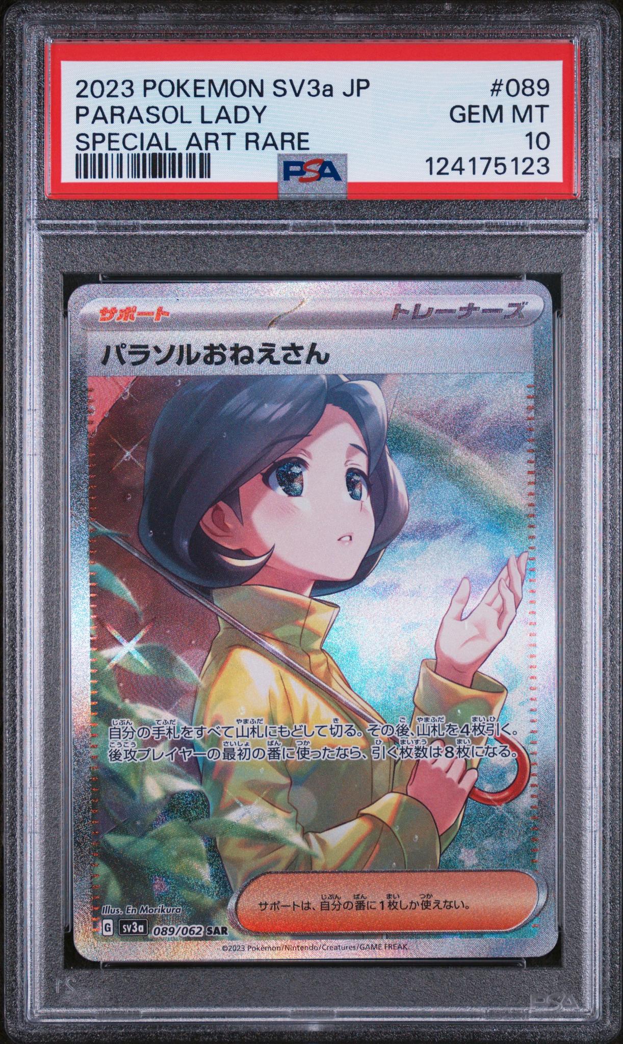 2023 Pokemon Scarlet and Violet Raging Surf Japanese Special Art Rare Parasol Lady #89 PSA 10