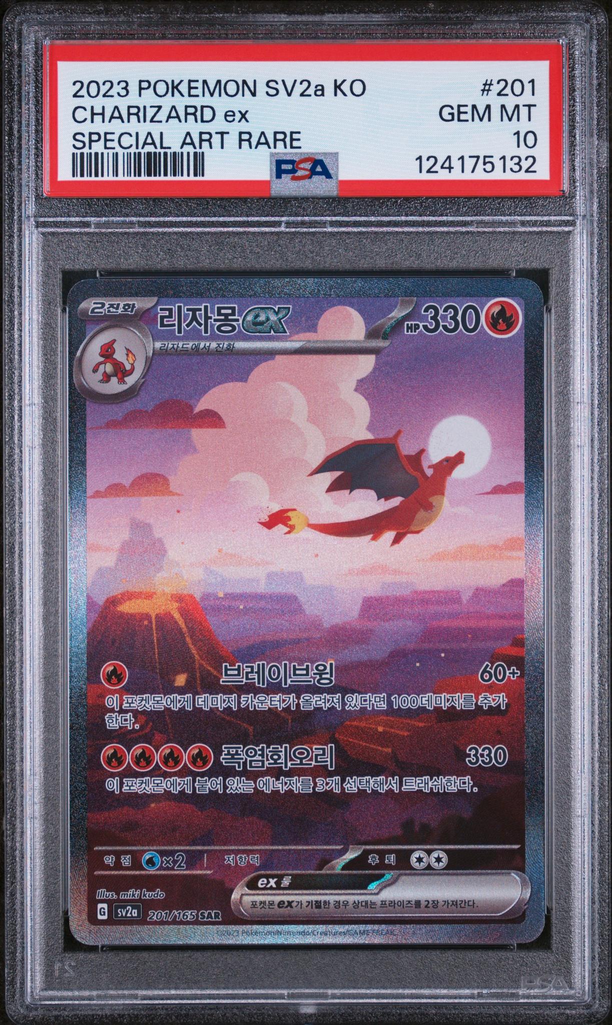 2023 Pokemon Scarlet and Violet Strength Expansion Pack 151 Korean Special Art Rare Charizard Ex #201 PSA 10