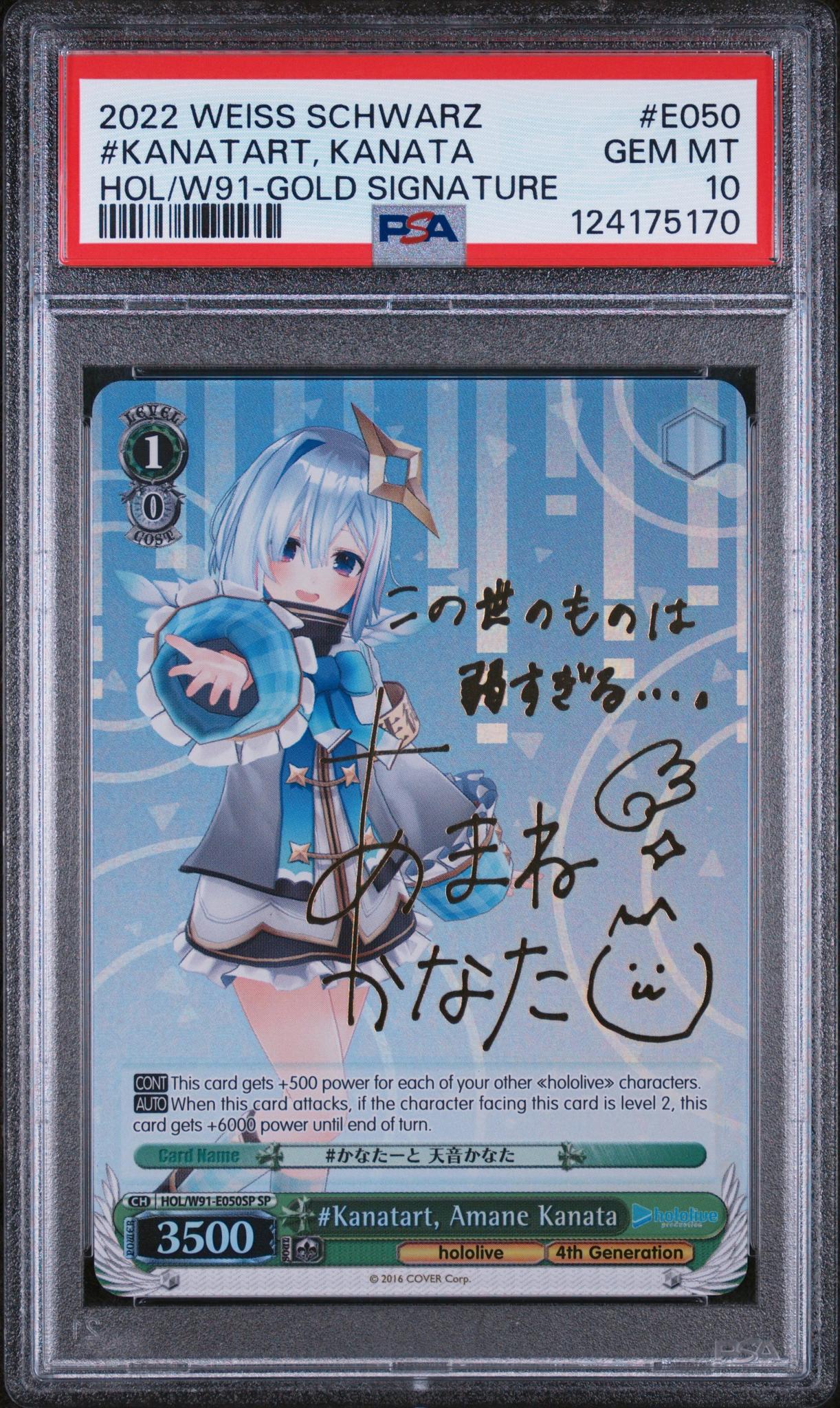 2022 Weiss Schwarz Hololive Production Hol/W91-Gold Signature #Kanatart, Kanata #E050 PSA 10