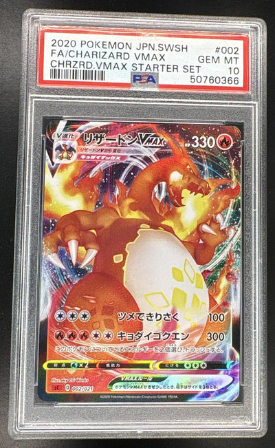 2020 Pokemon Sword and Shield Starter Set Japanese Charizard Vmax #002 PSA 10