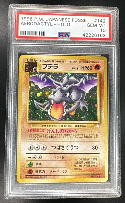 1997 Pokemon the Mystery of the Fossils Japanese Holo Aerodactyl #142 PSA 10