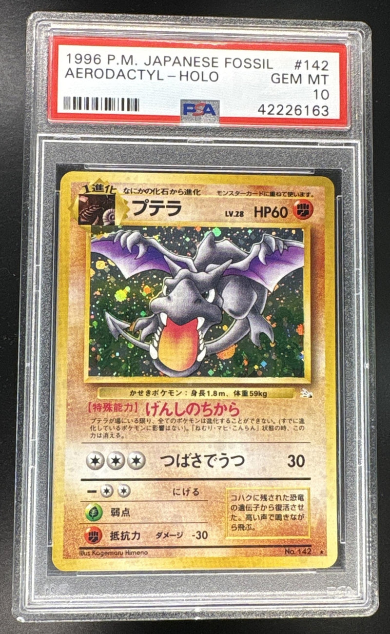 1997 Pokemon the Mystery of the Fossils Japanese Holo Aerodactyl #142 PSA 10