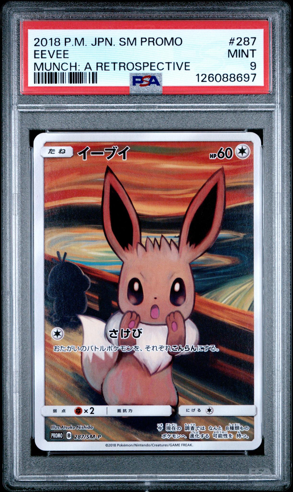 2018 Pokemon SM Promo Munch: A Retrospective Eevee #287/SM-P PSA 9