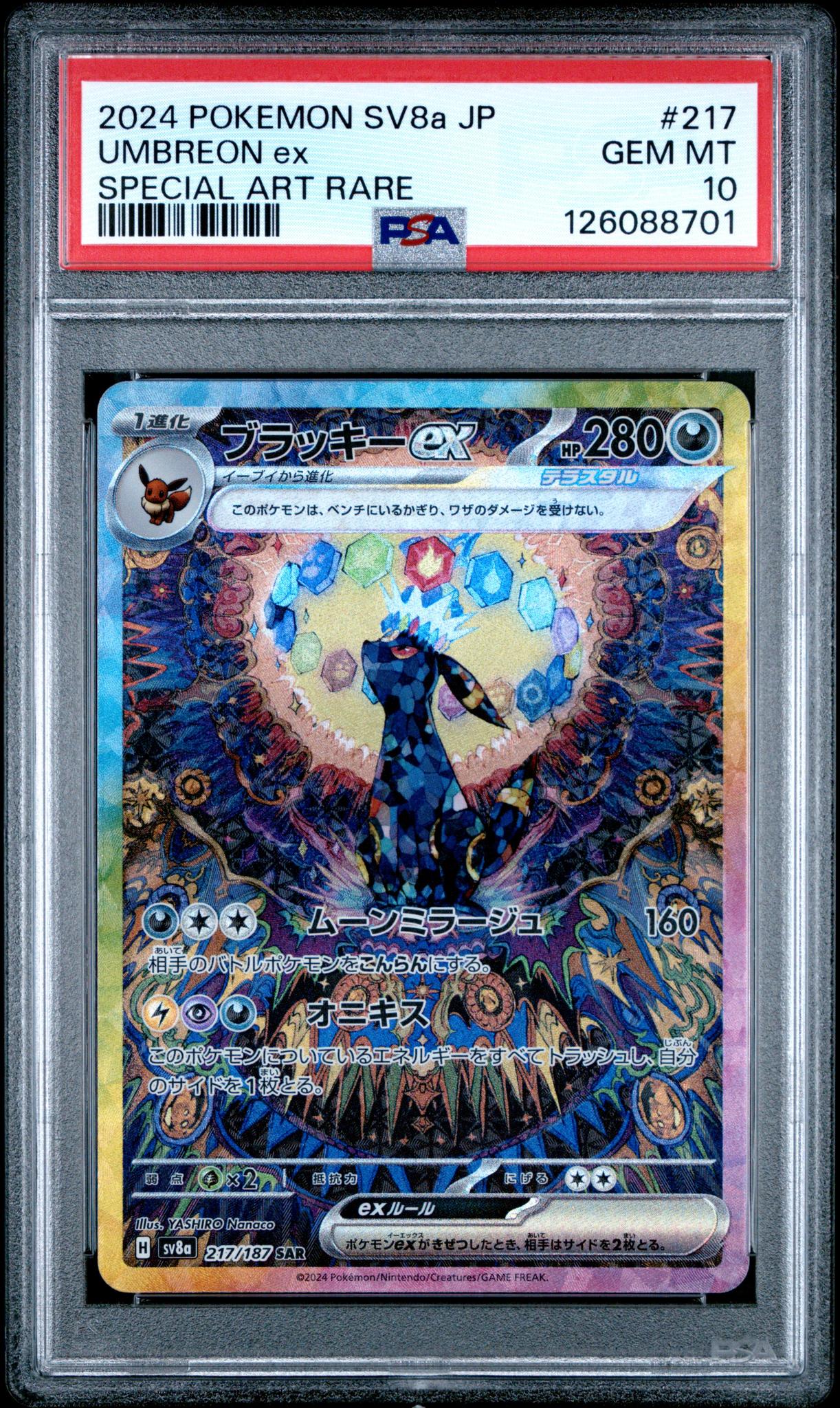 2024 Pokemon #217 Umbreon ex Special Art Rare PSA 10