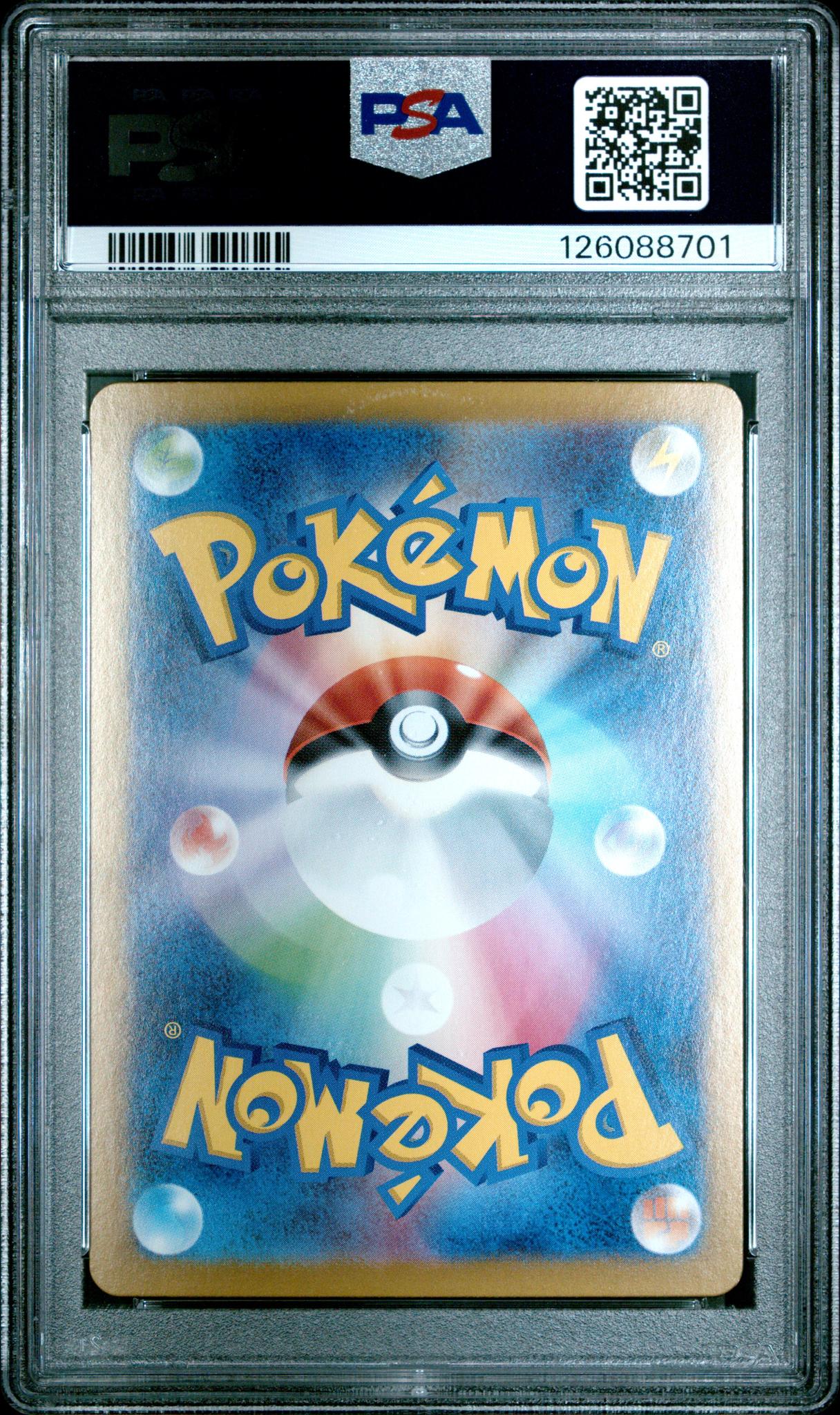 2024 Pokemon #217 Umbreon ex Special Art Rare PSA 10