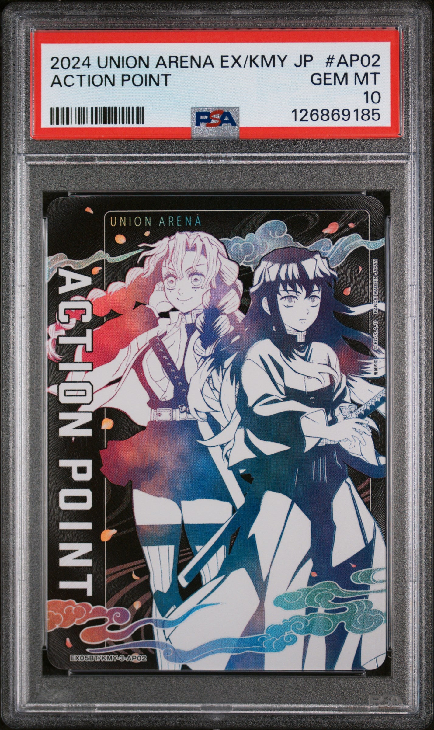 2024 Union Arena Ex05bt/Kmy Demon Slayer Vol.2 Action Point #2 PSA 10