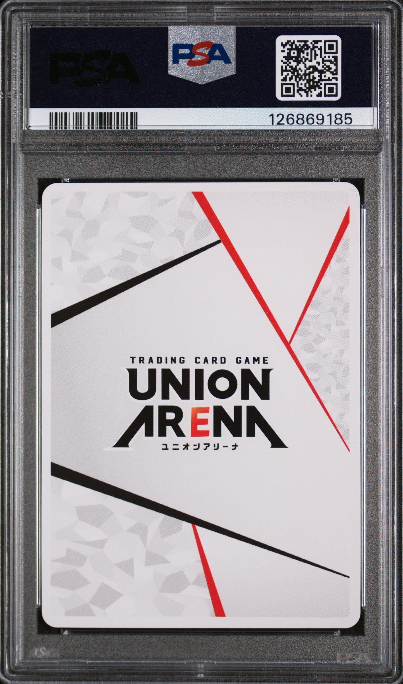 2024 Union Arena Ex05bt/Kmy Demon Slayer Vol.2 Action Point #2 PSA 10