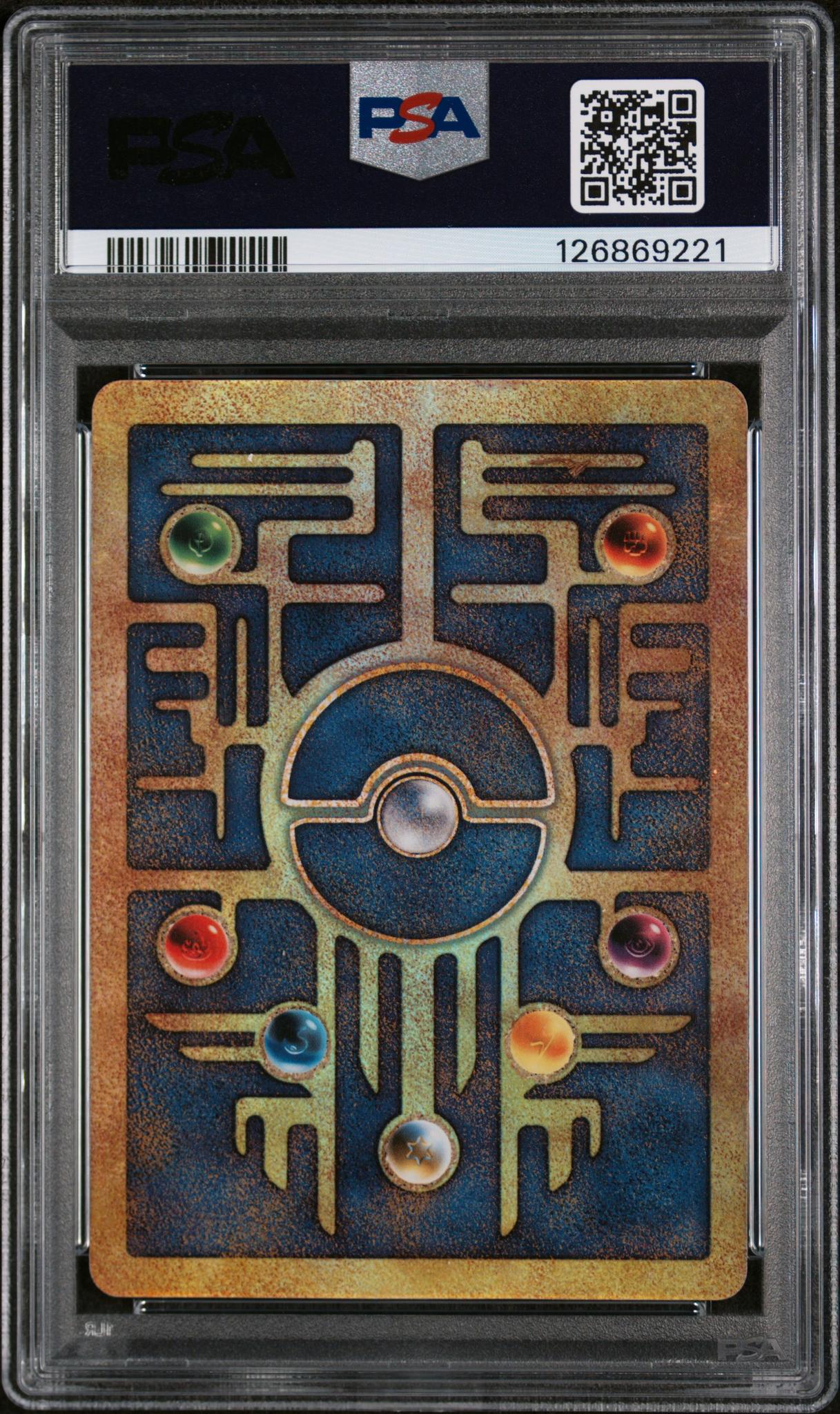 2000 Pokemon Game Promo 2000 Movie Ancient Mew PSA 5