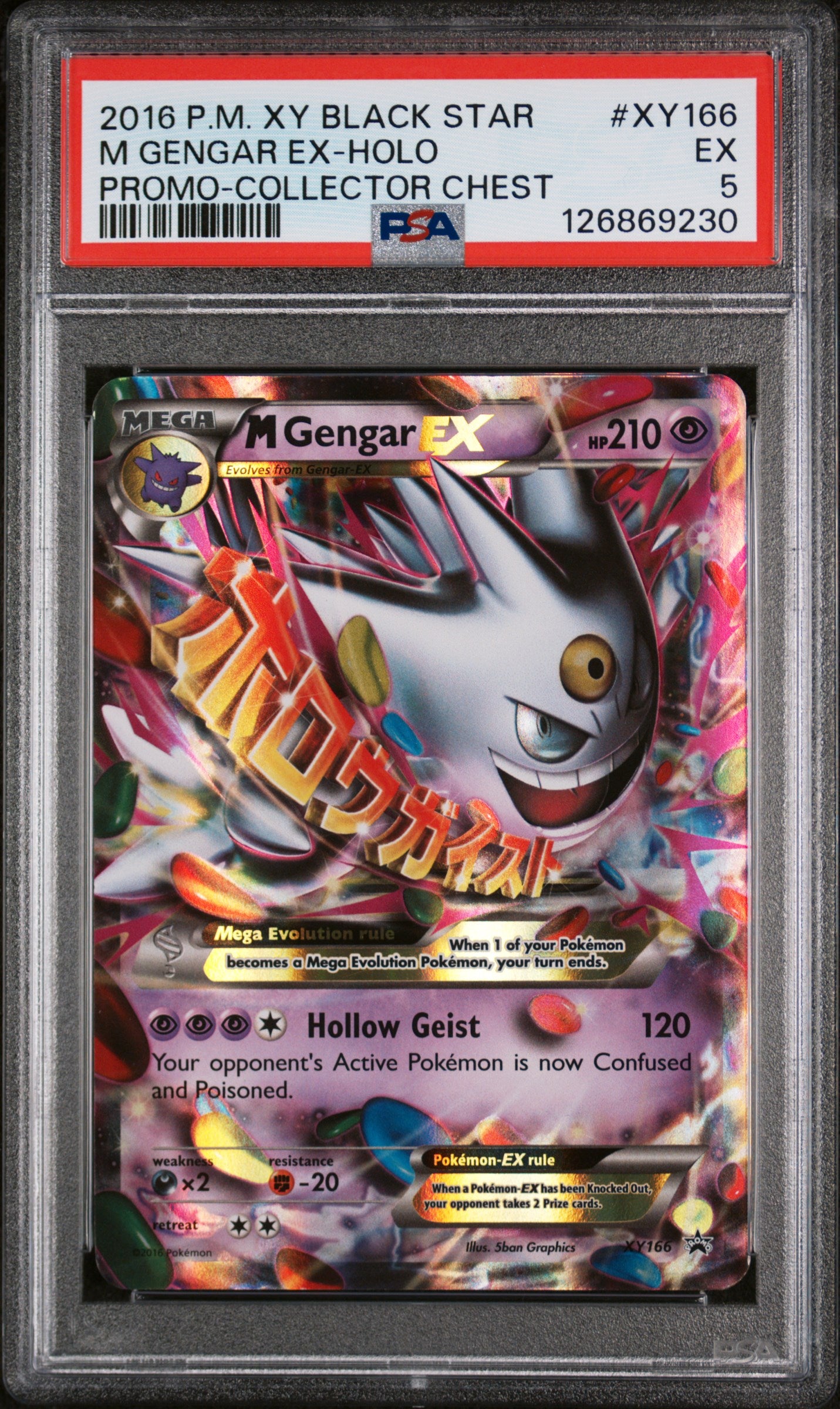 2014 Pokemon XY Promo Megagengarex P/(Collector Chest 2016) #XY166 PSA 5